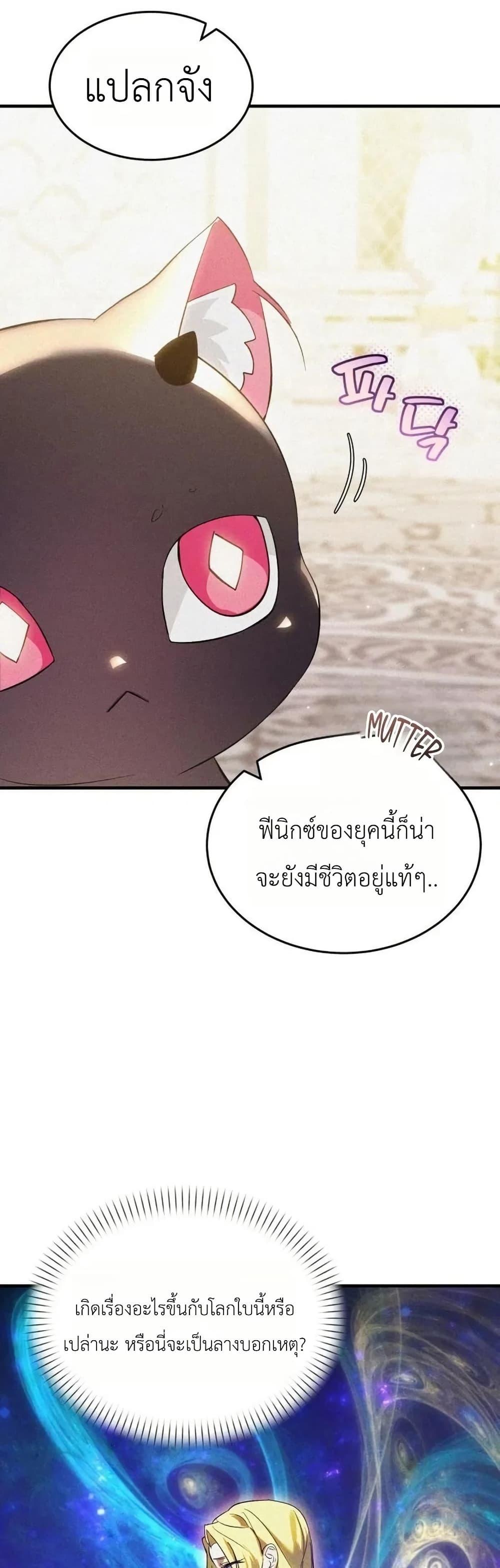 Manga-lc-com อ่านมังงะ อ่านการ์ตูน ออนไลน์ ฟรี One day, I became a hatchling ตอนที่ 1 2 3 4 5 6 7 8 9 10 11 12 13 14 ฟรี ไม่มีโฆษณา Manga-lc - อ่าน มังงะ อ่าน การ์ตูน ออนไลน์ อ่านมังงะ ฟรี
