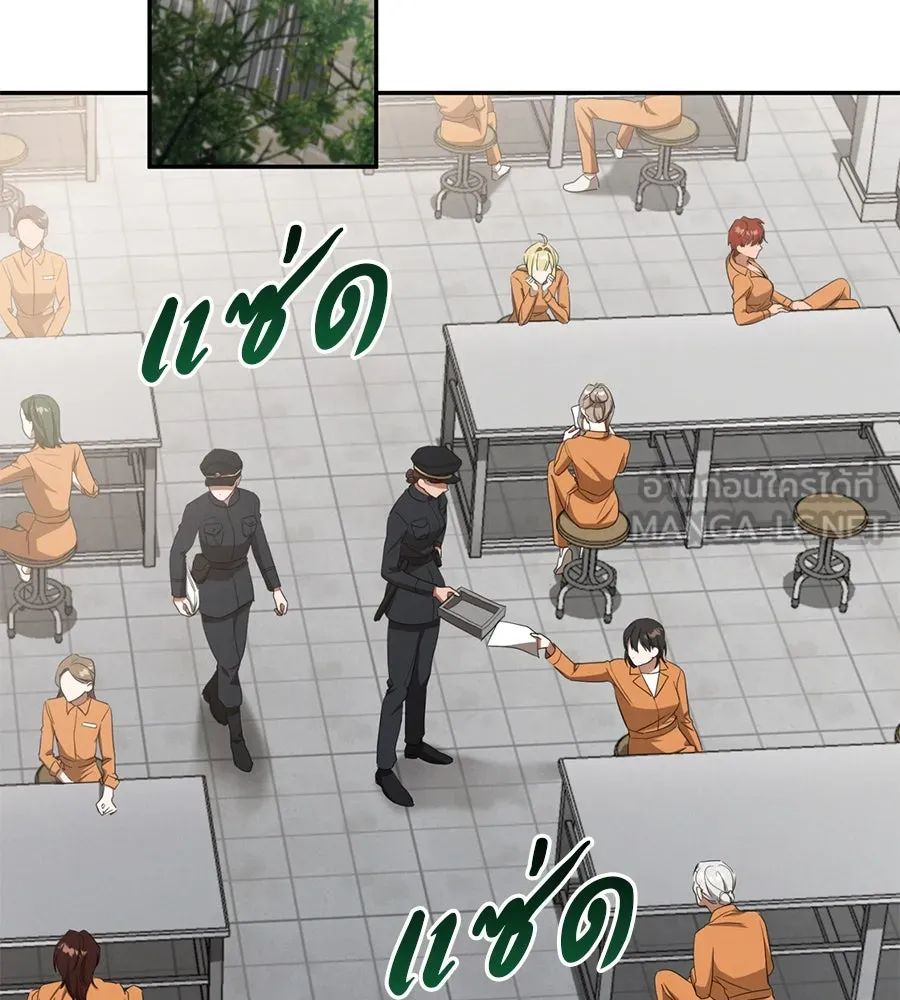 เรือนจำรัก ตอนที่ 12 รูปที่ 72