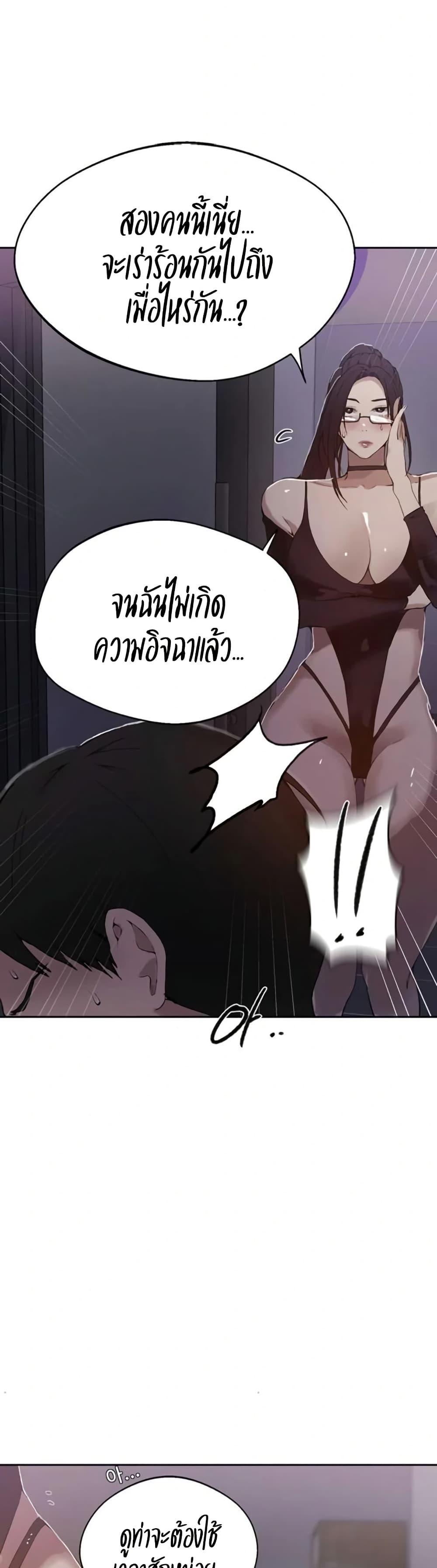 Doujin-Lc- อ่าน โดจิน มังฮวา เกาหลี ญี่ปุ่น จีน แปลไทย Secret Class ตอนที่ 1 2 3 4 5 6 7 8 9 10 11 12 13 14 ฟรี ไม่มีโฆษณา อ่าน โดจิน Manhwa เกาหลี ญี่ปุ่น จีน เรามีครบ คัดมาให้เน้นๆ โดจิน 18+ รับประกันความฟินโดย  Doujin Lc