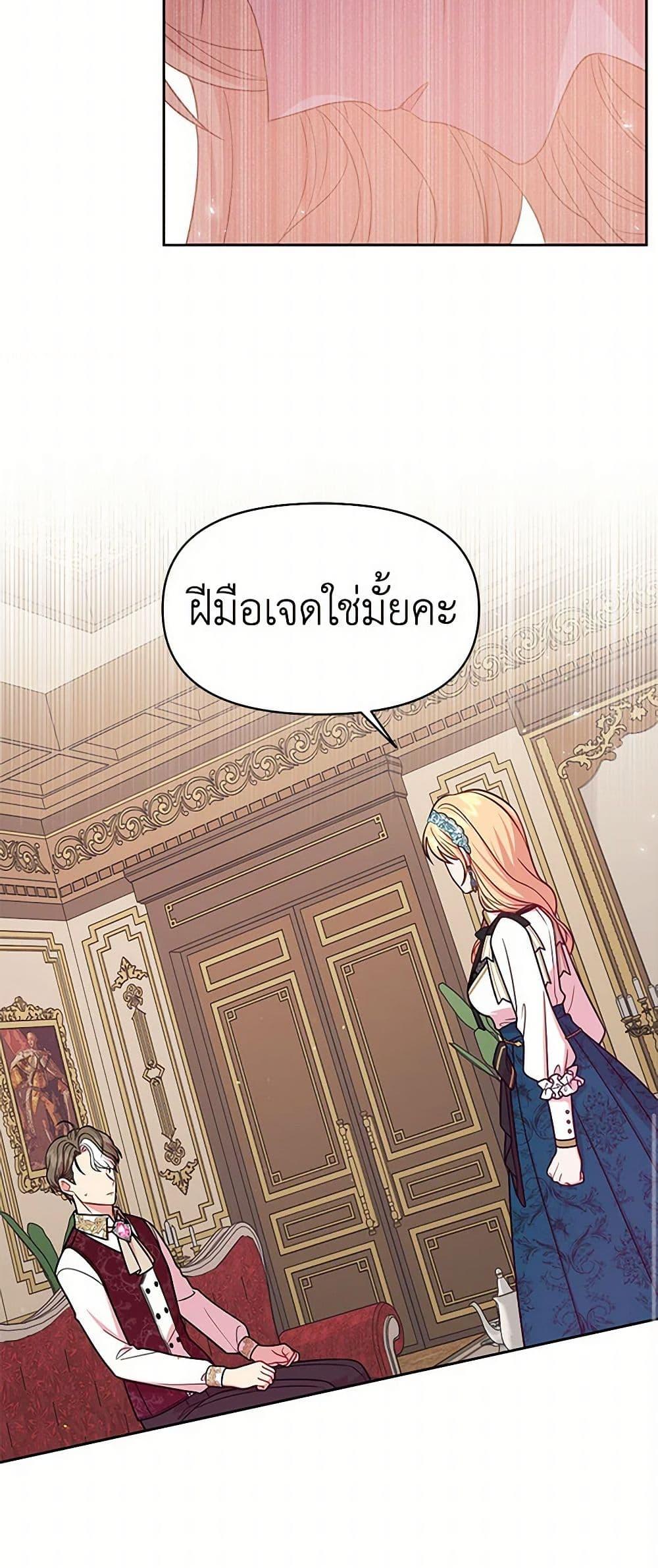 Manga-lc-com อ่านมังงะ อ่านการ์ตูน ออนไลน์ ฟรี My BFF is a Tyrant in Training ตอนที่ 1 2 3 4 5 6 7 8 9 10 11 12 13 14 ฟรี ไม่มีโฆษณา Manga-lc - อ่าน มังงะ อ่าน การ์ตูน ออนไลน์ อ่านมังงะ ฟรี