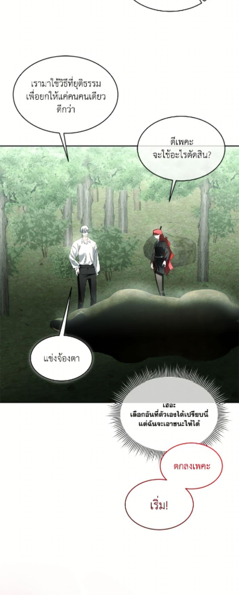 Manga-lc-com อ่านมังงะ อ่านการ์ตูน ออนไลน์ ฟรี Fostering the Male Lead ตอนที่ 1 2 3 4 5 6 7 8 9 10 11 12 13 14 ฟรี ไม่มีโฆษณา Manga-lc - อ่าน มังงะ อ่าน การ์ตูน ออนไลน์ อ่านมังงะ ฟรี