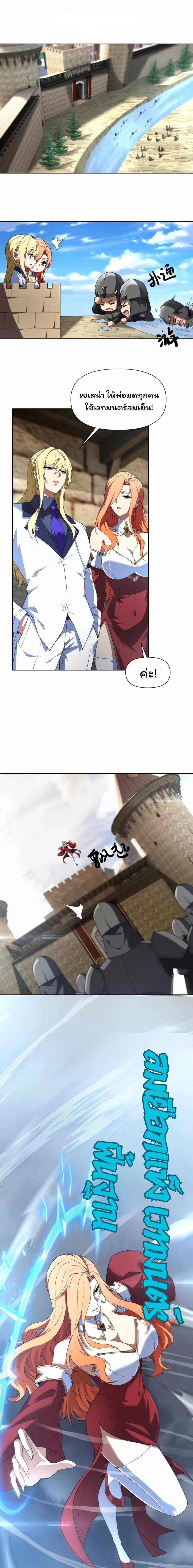 Manga-lc-com อ่านมังงะ อ่านการ์ตูน ออนไลน์ ฟรี Forging An Industrial Empire In A Magical World ตอนที่ 1 2 3 4 5 6 7 8 9 10 11 12 13 14 ฟรี ไม่มีโฆษณา Manga-lc - อ่าน มังงะ อ่าน การ์ตูน ออนไลน์ อ่านมังงะ ฟรี