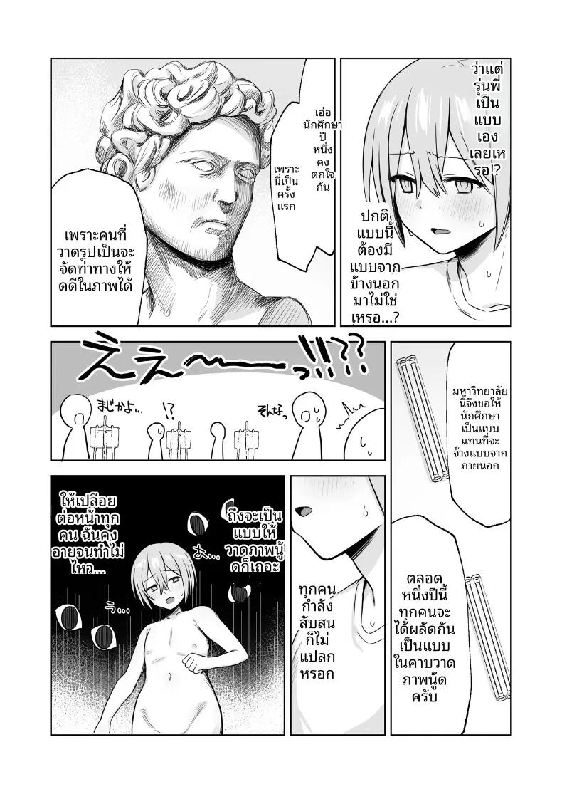 Doujin-Lc- อ่าน โดจิน มังฮวา เกาหลี ญี่ปุ่น จีน แปลไทย นางแบบนู้ดในภาพคือรุ่นพี่ (Hoshimiya Aki) ตอนที่ 1 2 3 4 5 6 7 8 9 10 11 12 13 14 ฟรี ไม่มีโฆษณา อ่าน โดจิน Manhwa เกาหลี ญี่ปุ่น จีน เรามีครบ คัดมาให้เน้นๆ โดจิน 18+ รับประกันความฟินโดย  Doujin Lc