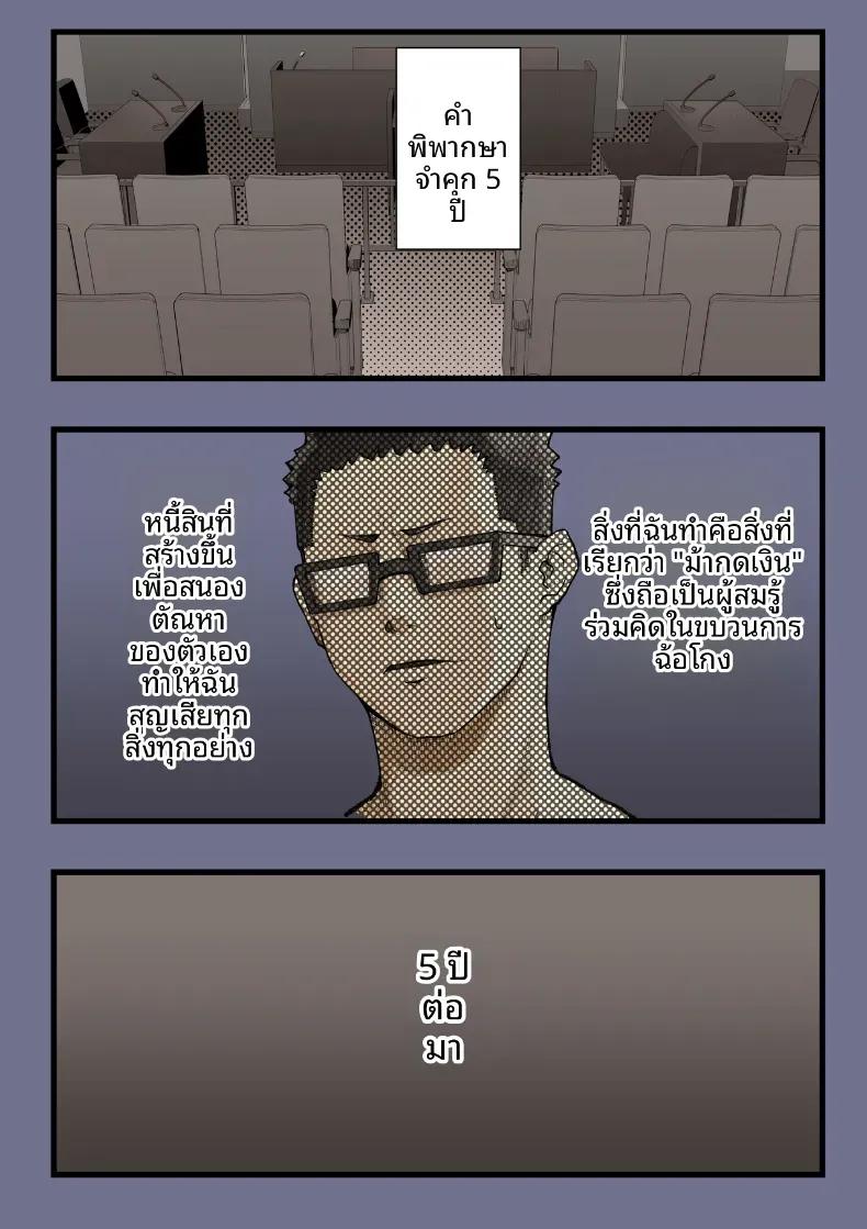 Doujin-Lc- อ่าน โดจิน มังฮวา เกาหลี ญี่ปุ่น จีน แปลไทย เธอกำลังจะไกลออกไป (Shinya) ตอนที่ 1 2 3 4 5 6 7 8 9 10 11 12 13 14 ฟรี ไม่มีโฆษณา อ่าน โดจิน Manhwa เกาหลี ญี่ปุ่น จีน เรามีครบ คัดมาให้เน้นๆ โดจิน 18+ รับประกันความฟินโดย  Doujin Lc