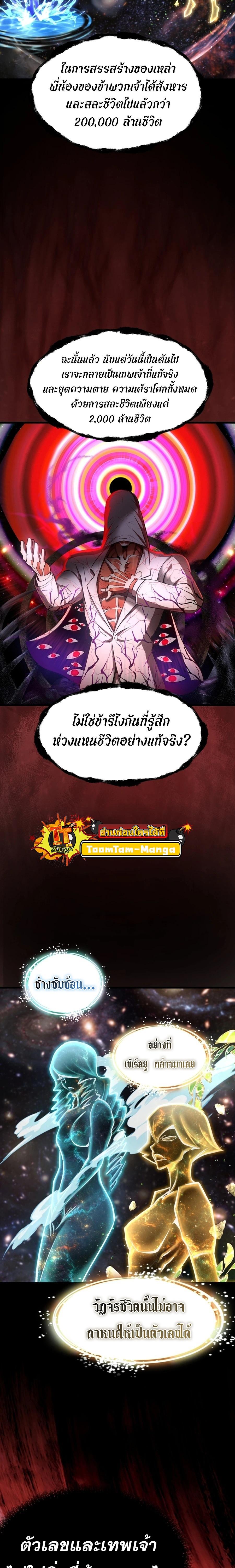 Manga-lc-com อ่านมังงะ อ่านการ์ตูน ออนไลน์ ฟรี Survival Of Blade King ตอนที่ 1 2 3 4 5 6 7 8 9 10 11 12 13 14 ฟรี ไม่มีโฆษณา Manga-lc - อ่าน มังงะ อ่าน การ์ตูน ออนไลน์ อ่านมังงะ ฟรี