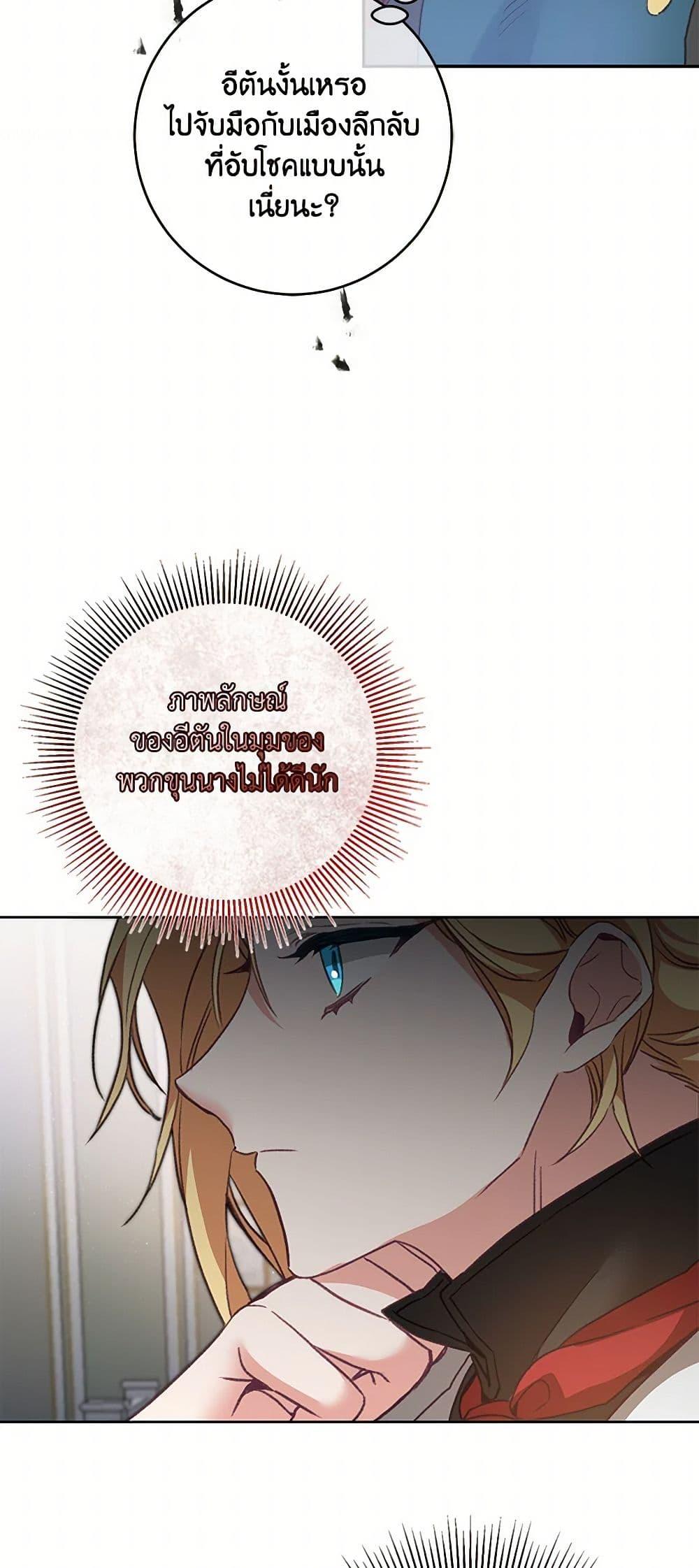 Manga-lc-com อ่านมังงะ อ่านการ์ตูน ออนไลน์ ฟรี I’ve Become the Villainous Empress of a Novel ตอนที่ 1 2 3 4 5 6 7 8 9 10 11 12 13 14 ฟรี ไม่มีโฆษณา Manga-lc - อ่าน มังงะ อ่าน การ์ตูน ออนไลน์ อ่านมังงะ ฟรี