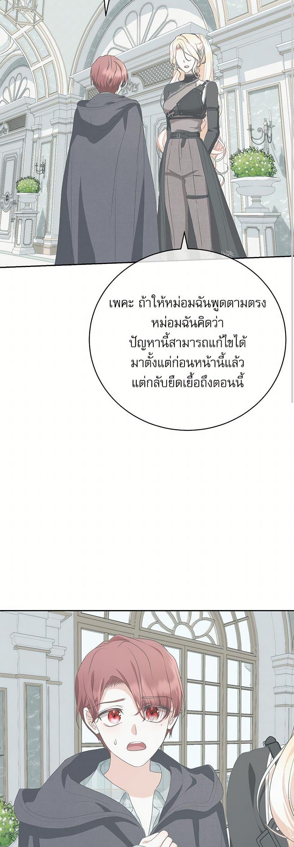 Manga-lc-com อ่านมังงะ อ่านการ์ตูน ออนไลน์ ฟรี Reborn as a Character That Never Existed ตอนที่ 1 2 3 4 5 6 7 8 9 10 11 12 13 14 ฟรี ไม่มีโฆษณา Manga-lc - อ่าน มังงะ อ่าน การ์ตูน ออนไลน์ อ่านมังงะ ฟรี