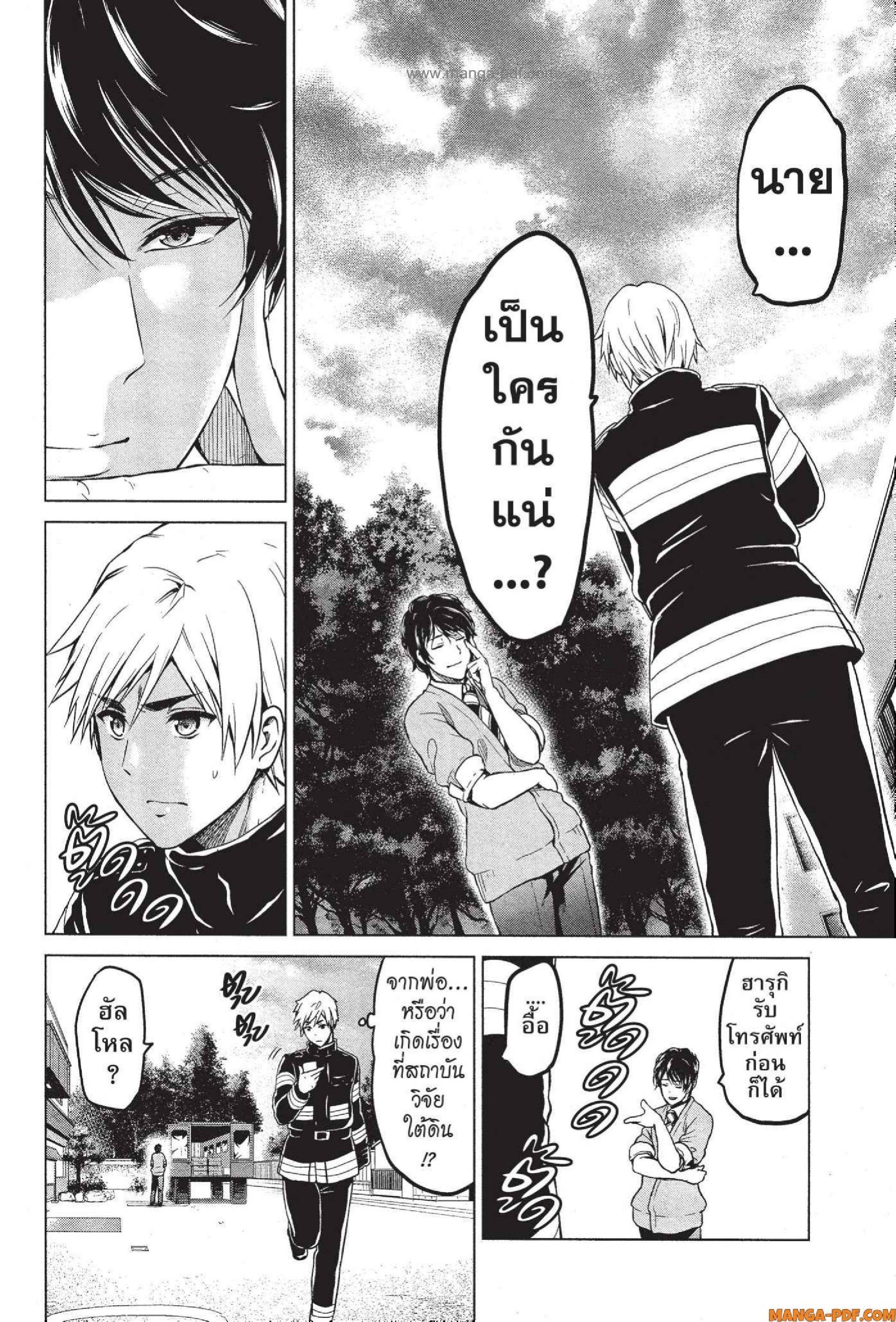 Manga-lc-com อ่านมังงะ อ่านการ์ตูน ออนไลน์ ฟรี INFECTION เชื้อมรณะ ตอนที่ 1 2 3 4 5 6 7 8 9 10 11 12 13 14 ฟรี ไม่มีโฆษณา Manga-lc - อ่าน มังงะ อ่าน การ์ตูน ออนไลน์ อ่านมังงะ ฟรี