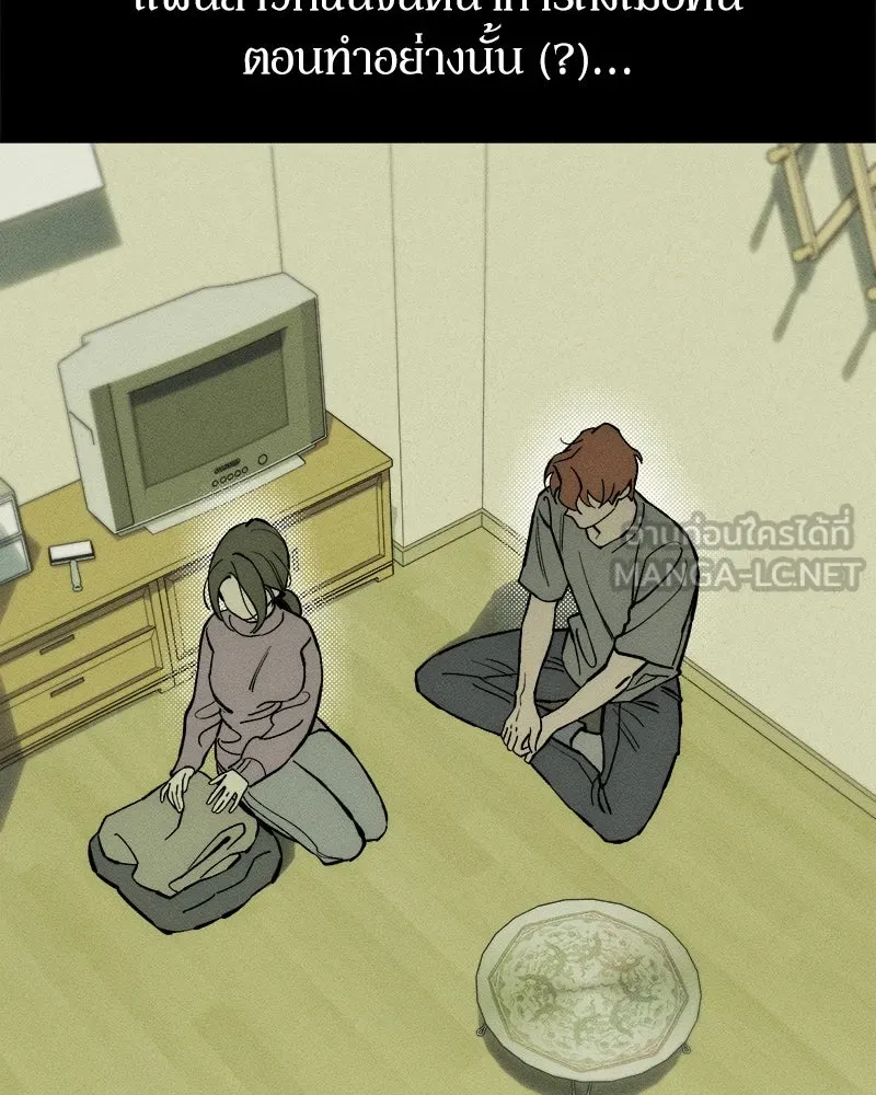 บุปผารุ่มราคะ ตอนที่ 42 รูปที่ 33