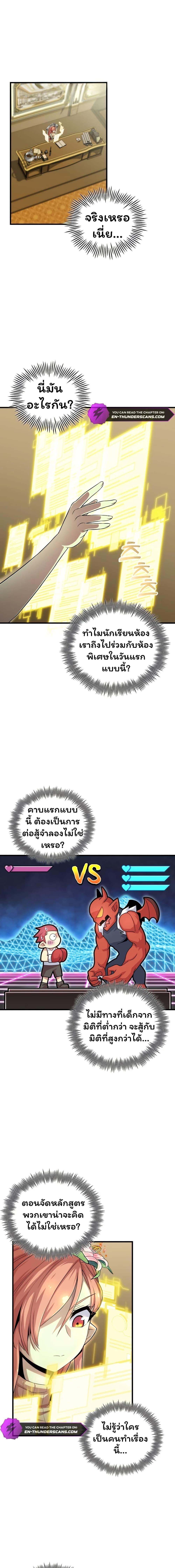 Manga-lc-com อ่านมังงะ อ่านการ์ตูน ออนไลน์ ฟรี Admission is a Waste of Time ตอนที่ 1 2 3 4 5 6 7 8 9 10 11 12 13 14 ฟรี ไม่มีโฆษณา Manga-lc - อ่าน มังงะ อ่าน การ์ตูน ออนไลน์ อ่านมังงะ ฟรี
