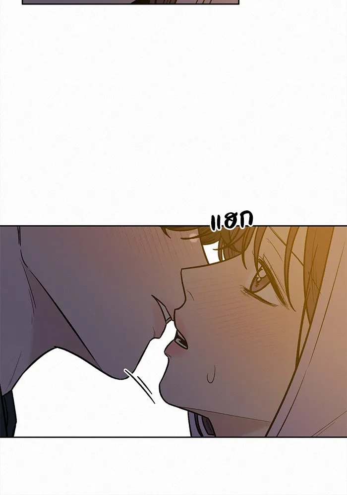 ปฏิบัติการรักวุ่นหัวใจ ตอนที่ 44 รูปที่ 7