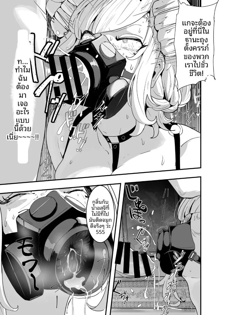 Doujin-Lc- อ่าน โดจิน มังฮวา เกาหลี ญี่ปุ่น จีน แปลไทย เพื่อประเทศชาติ (Goto Masaki no Yabou) ตอนที่ 1 2 3 4 5 6 7 8 9 10 11 12 13 14 ฟรี ไม่มีโฆษณา อ่าน โดจิน Manhwa เกาหลี ญี่ปุ่น จีน เรามีครบ คัดมาให้เน้นๆ โดจิน 18+ รับประกันความฟินโดย  Doujin Lc