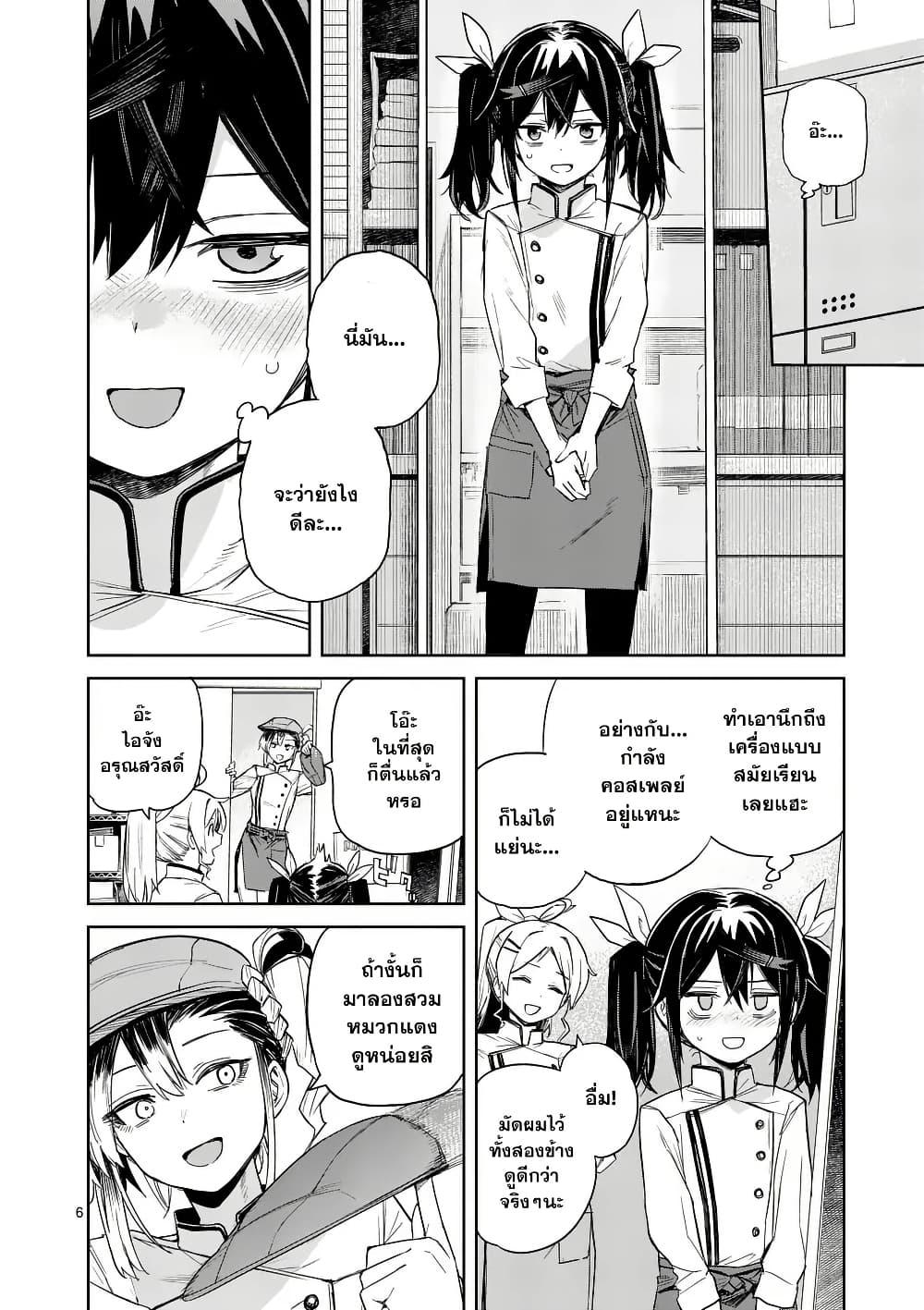 Manga-lc-com อ่านมังงะ อ่านการ์ตูน ออนไลน์ ฟรี Pan wo Nameru na! ตอนที่ 1 2 3 4 5 6 7 8 9 10 11 12 13 14 ฟรี ไม่มีโฆษณา Manga-lc - อ่าน มังงะ อ่าน การ์ตูน ออนไลน์ อ่านมังงะ ฟรี