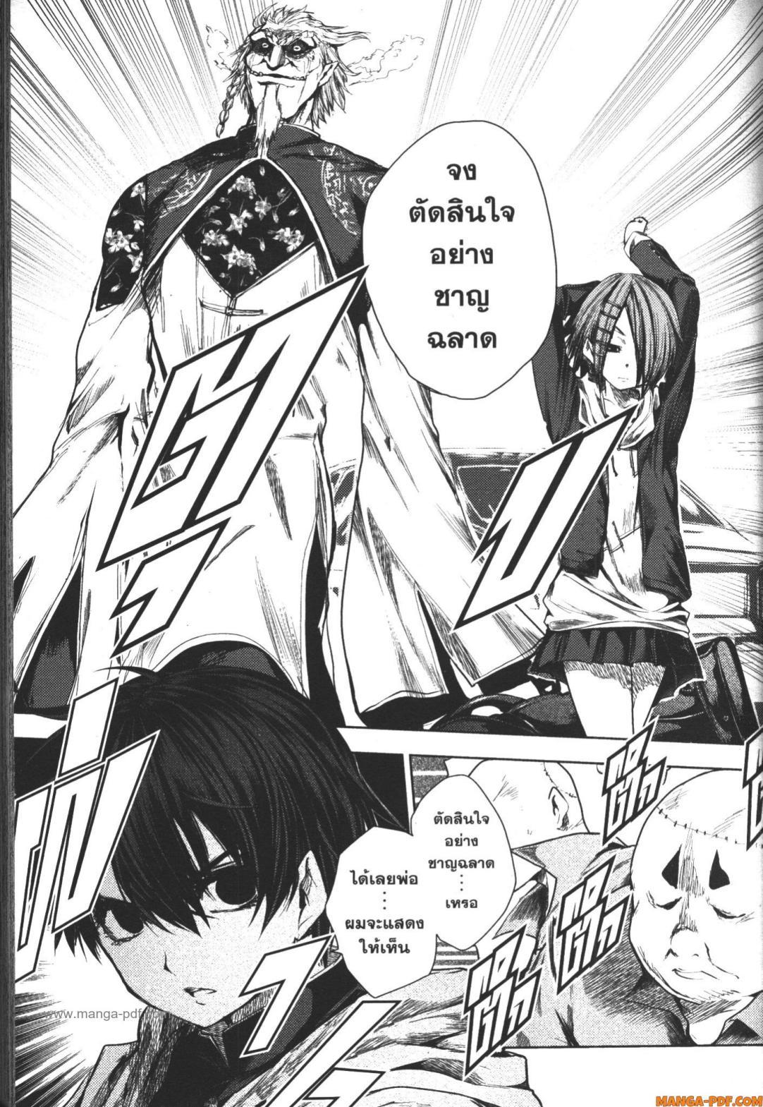 Manga-lc-com อ่านมังงะ อ่านการ์ตูน ออนไลน์ ฟรี Battle in 5 Seconds After Meeting ตอนที่ 1 2 3 4 5 6 7 8 9 10 11 12 13 14 ฟรี ไม่มีโฆษณา Manga-lc - อ่าน มังงะ อ่าน การ์ตูน ออนไลน์ อ่านมังงะ ฟรี