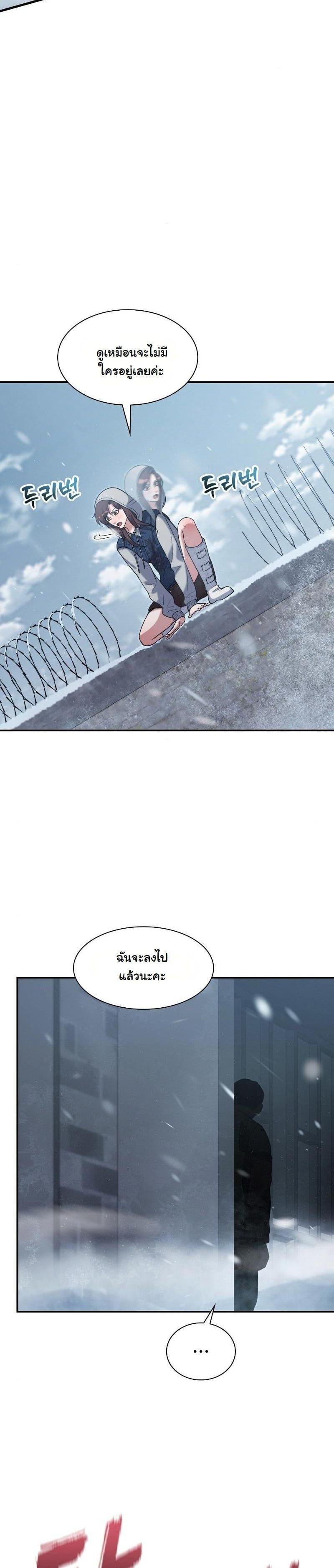 Manga-lc-com อ่านมังงะ อ่านการ์ตูน ออนไลน์ ฟรี Office Worker in the Ice Age Apocalypse ตอนที่ 1 2 3 4 5 6 7 8 9 10 11 12 13 14 ฟรี ไม่มีโฆษณา Manga-lc - อ่าน มังงะ อ่าน การ์ตูน ออนไลน์ อ่านมังงะ ฟรี