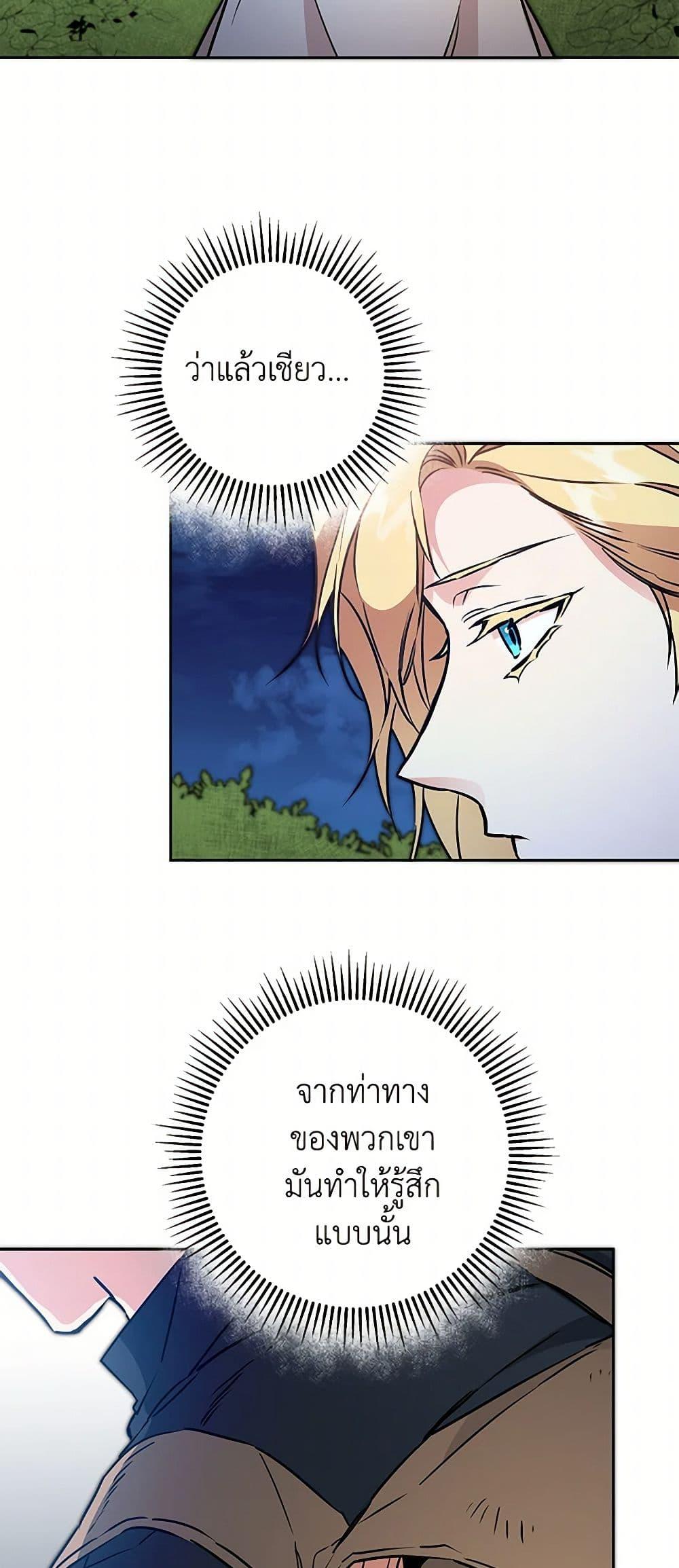 Manga-lc-com อ่านมังงะ อ่านการ์ตูน ออนไลน์ ฟรี I’ve Become the Villainous Empress of a Novel ตอนที่ 1 2 3 4 5 6 7 8 9 10 11 12 13 14 ฟรี ไม่มีโฆษณา Manga-lc - อ่าน มังงะ อ่าน การ์ตูน ออนไลน์ อ่านมังงะ ฟรี