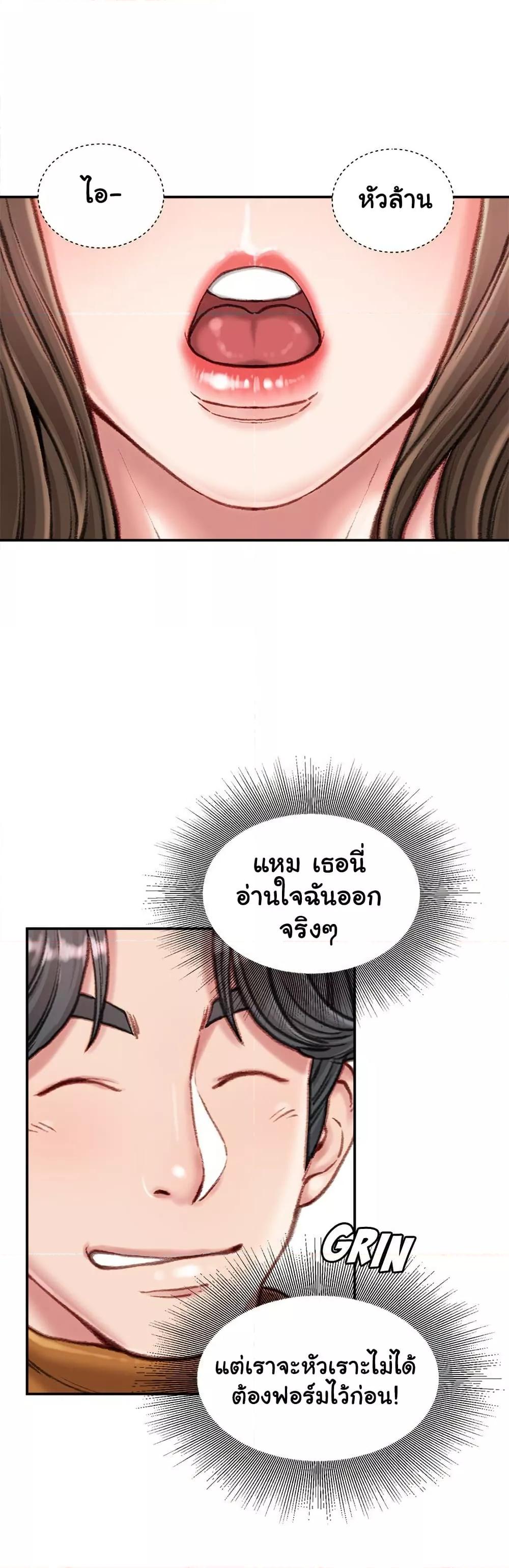 Doujin-Lc- อ่าน โดจิน มังฮวา เกาหลี ญี่ปุ่น จีน แปลไทย Distractions ตอนที่ 1 2 3 4 5 6 7 8 9 10 11 12 13 14 ฟรี ไม่มีโฆษณา อ่าน โดจิน Manhwa เกาหลี ญี่ปุ่น จีน เรามีครบ คัดมาให้เน้นๆ โดจิน 18+ รับประกันความฟินโดย  Doujin Lc