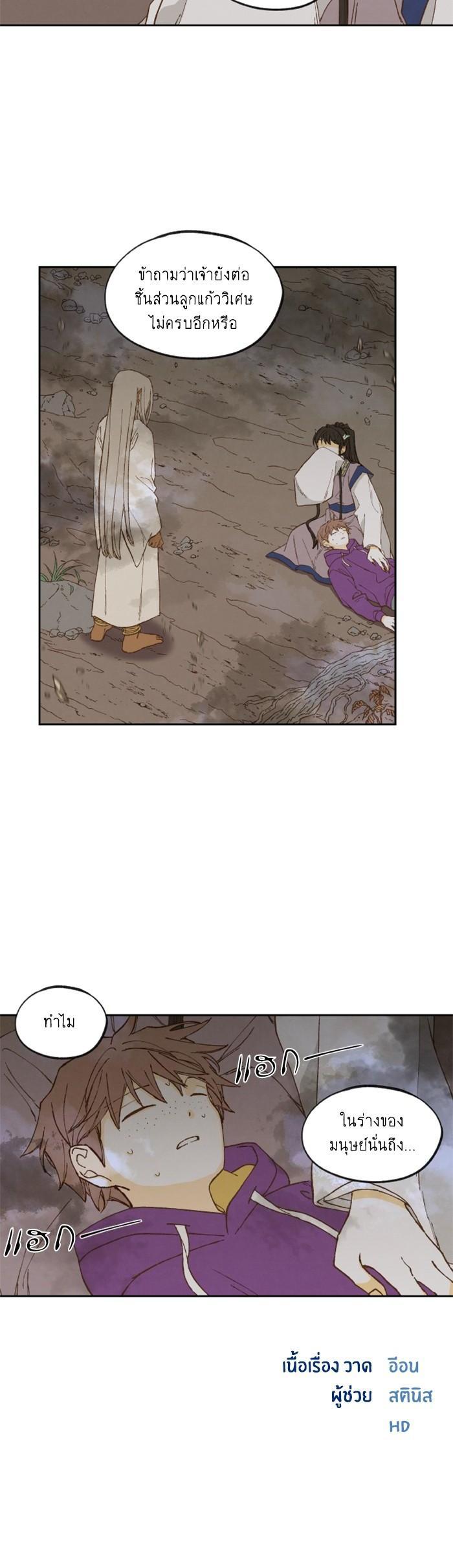 Manga-lc-com อ่านมังงะ อ่านการ์ตูน ออนไลน์ ฟรี How to Become a Dragon ตอนที่ 1 2 3 4 5 6 7 8 9 10 11 12 13 14 ฟรี ไม่มีโฆษณา Manga-lc - อ่าน มังงะ อ่าน การ์ตูน ออนไลน์ อ่านมังงะ ฟรี