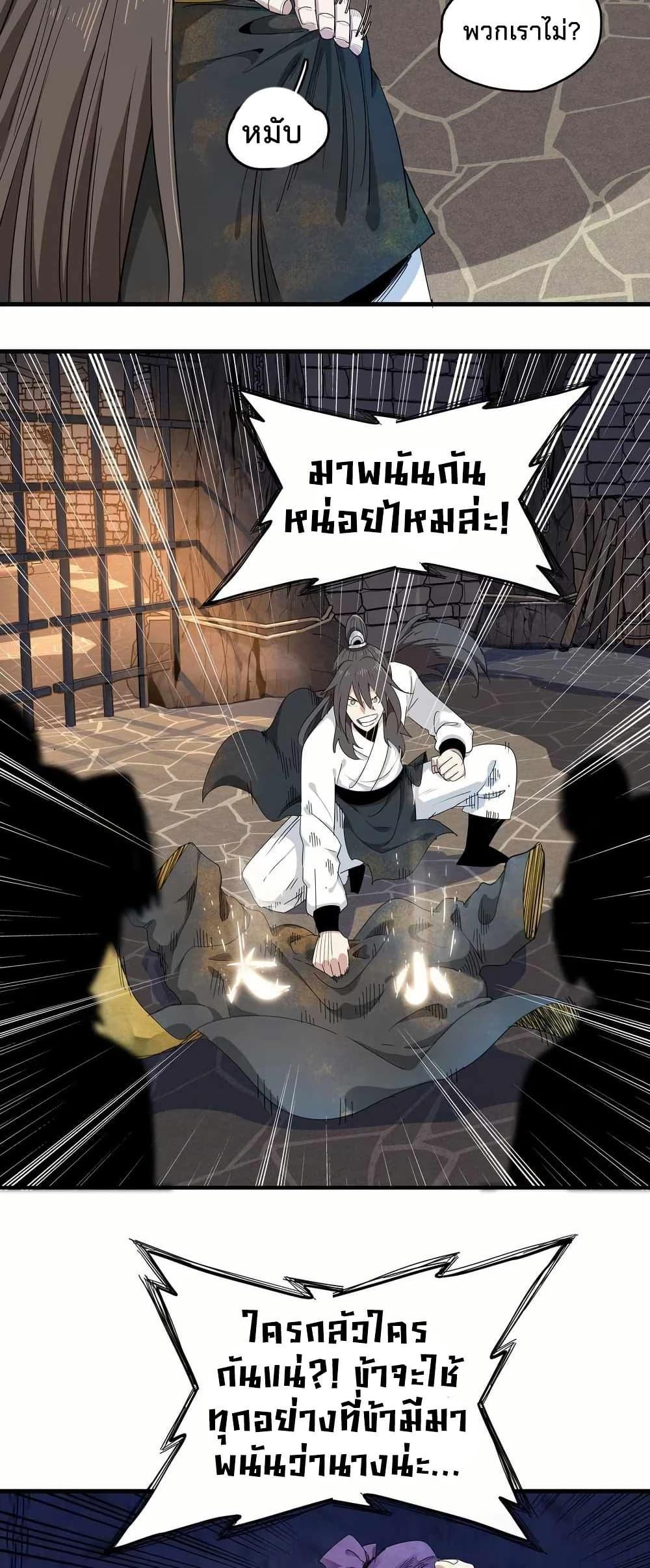 Manga-lc-com อ่านมังงะ อ่านการ์ตูน ออนไลน์ ฟรี Reborn as a Doomed Demon Lord But I’m a Full-Strategy Streamer! ตอนที่ 1 2 3 4 5 6 7 8 9 10 11 12 13 14 ฟรี ไม่มีโฆษณา Manga-lc - อ่าน มังงะ อ่าน การ์ตูน ออนไลน์ อ่านมังงะ ฟรี