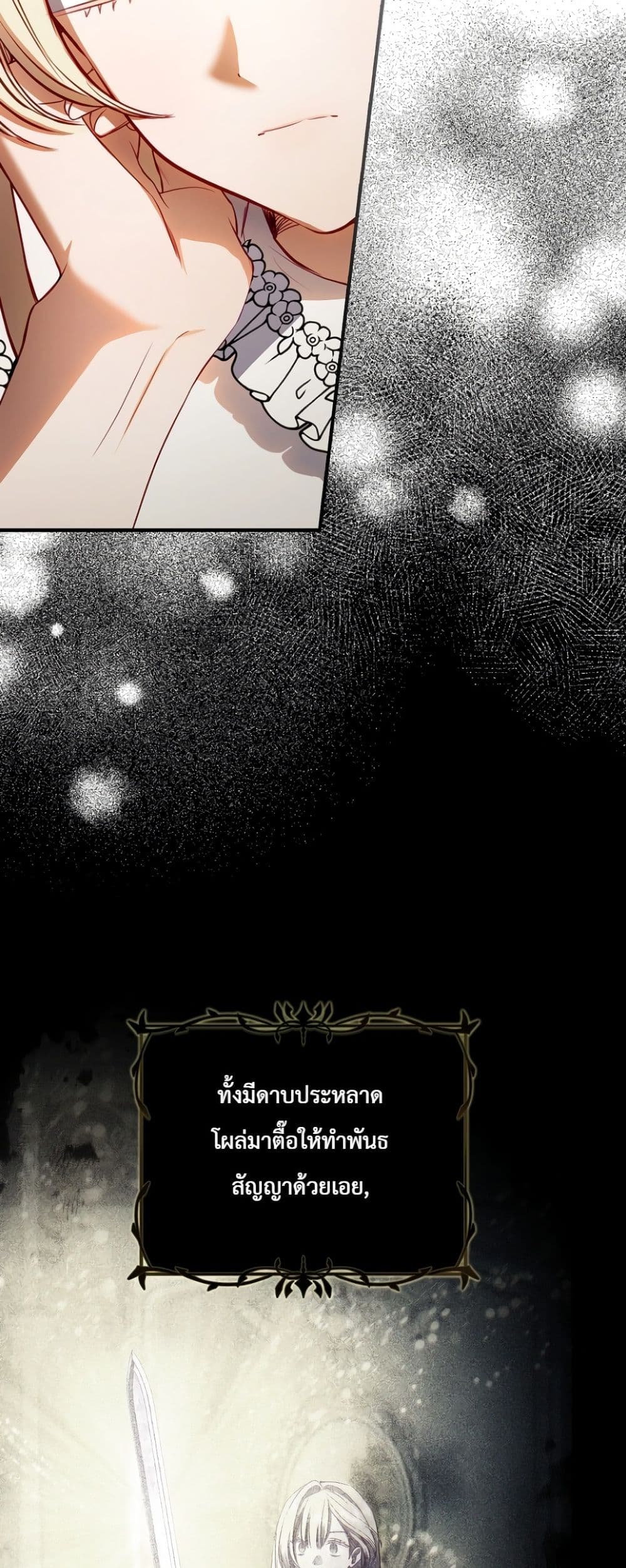 Manga-lc-com อ่านมังงะ อ่านการ์ตูน ออนไลน์ ฟรี Sister-in-Law of the Heroine in a Childcare Novel ตอนที่ 1 2 3 4 5 6 7 8 9 10 11 12 13 14 ฟรี ไม่มีโฆษณา Manga-lc - อ่าน มังงะ อ่าน การ์ตูน ออนไลน์ อ่านมังงะ ฟรี