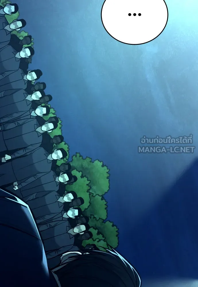 มือพิพากษา ตอนที่ 22 รูปที่ 177