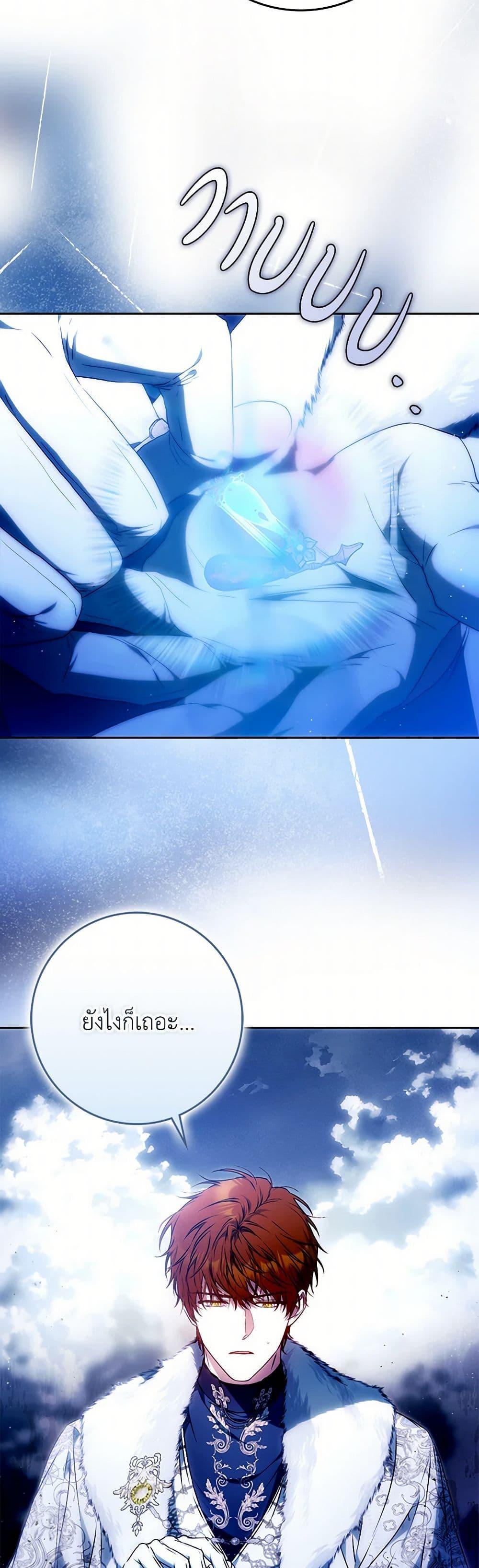 Manga-lc-com อ่านมังงะ อ่านการ์ตูน ออนไลน์ ฟรี I Became the Wife of the Male Lead ตอนที่ 1 2 3 4 5 6 7 8 9 10 11 12 13 14 ฟรี ไม่มีโฆษณา Manga-lc - อ่าน มังงะ อ่าน การ์ตูน ออนไลน์ อ่านมังงะ ฟรี