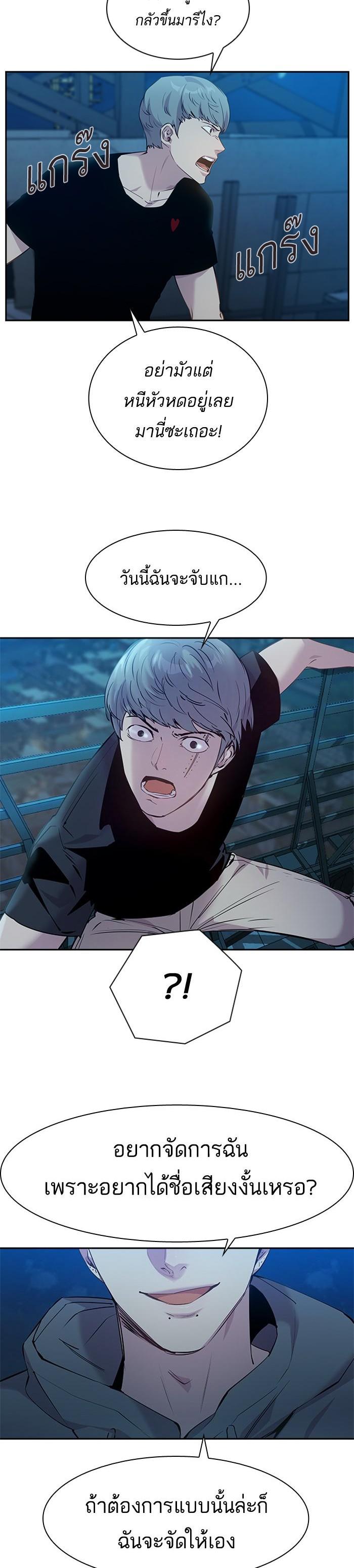 Manga-lc-com อ่านมังงะ อ่านการ์ตูน ออนไลน์ ฟรี The World Is Money and Power กลโกงโลกพนัน ตอนที่ 1 2 3 4 5 6 7 8 9 10 11 12 13 14 ฟรี ไม่มีโฆษณา Manga-lc - อ่าน มังงะ อ่าน การ์ตูน ออนไลน์ อ่านมังงะ ฟรี