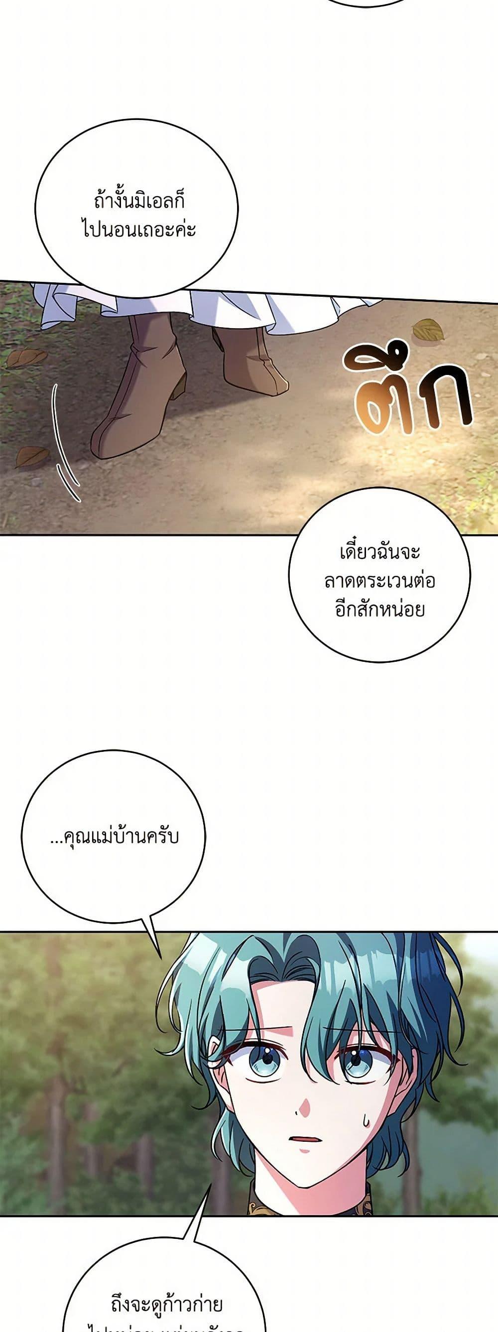 Manga-lc-com อ่านมังงะ อ่านการ์ตูน ออนไลน์ ฟรี Demon King’s Doll Butler ตอนที่ 1 2 3 4 5 6 7 8 9 10 11 12 13 14 ฟรี ไม่มีโฆษณา Manga-lc - อ่าน มังงะ อ่าน การ์ตูน ออนไลน์ อ่านมังงะ ฟรี