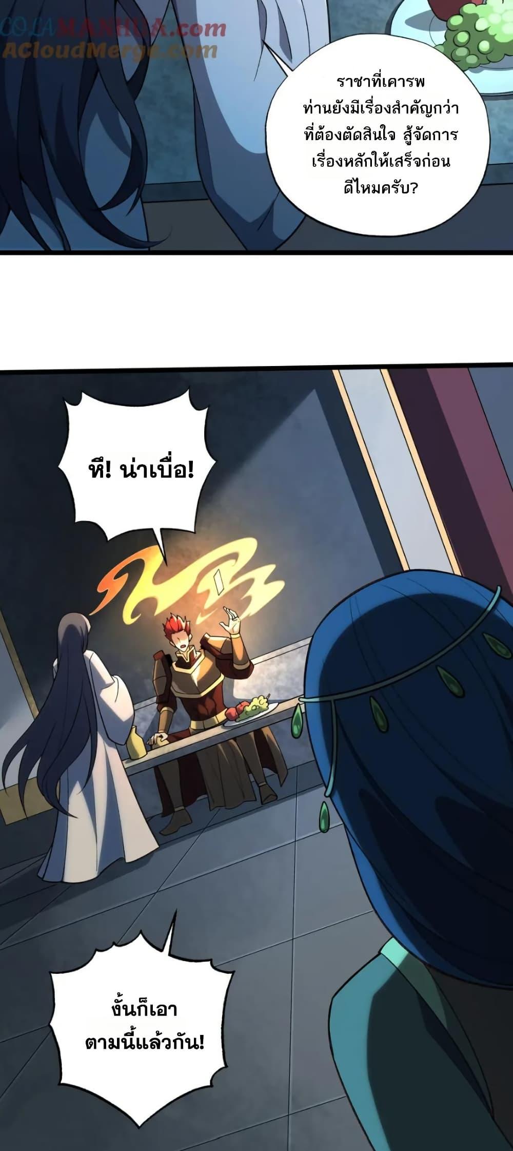 Manga-lc-com อ่านมังงะ อ่านการ์ตูน ออนไลน์ ฟรี I Rely On Cheat To Hunt Gods ตอนที่ 1 2 3 4 5 6 7 8 9 10 11 12 13 14 ฟรี ไม่มีโฆษณา Manga-lc - อ่าน มังงะ อ่าน การ์ตูน ออนไลน์ อ่านมังงะ ฟรี