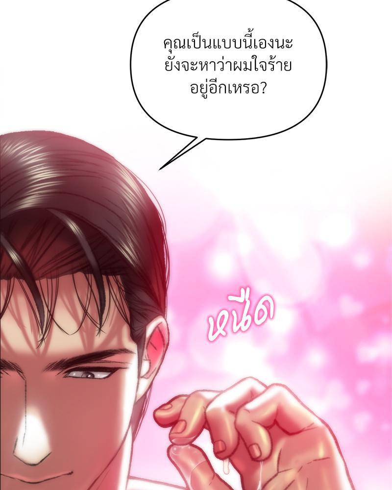 Doujin-Lc- อ่าน โดจิน มังฮวา เกาหลี ญี่ปุ่น จีน แปลไทย เมืองกระหายรัก ตอนที่ 1 2 3 4 5 6 7 8 9 10 11 12 13 14 ฟรี ไม่มีโฆษณา อ่าน โดจิน Manhwa เกาหลี ญี่ปุ่น จีน เรามีครบ คัดมาให้เน้นๆ โดจิน 18+ รับประกันความฟินโดย  Doujin Lc