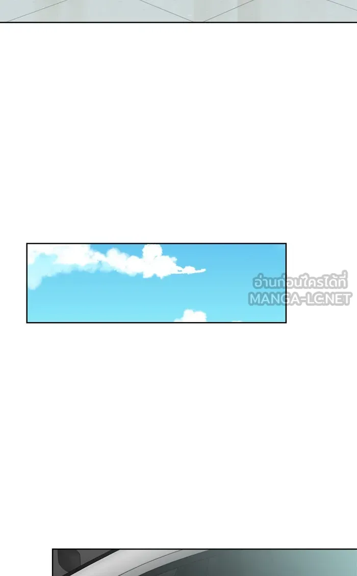 ฉันมันร้าย หรือเพราะโลกไม่น่ารัก ตอนที่ 37 รูปที่ 45