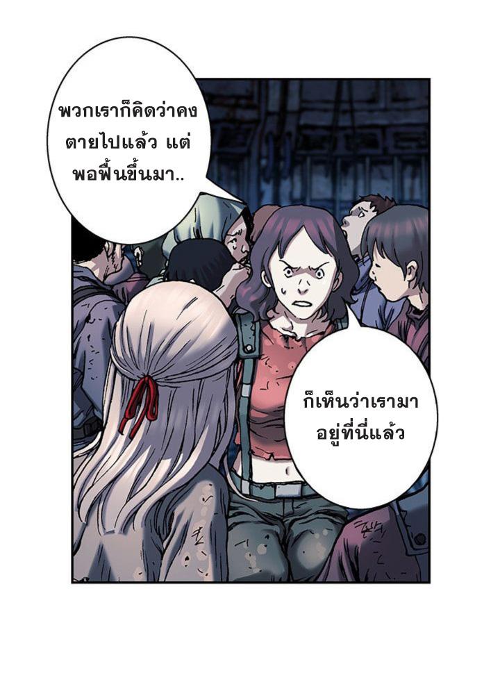 Manga-lc-com อ่านมังงะ อ่านการ์ตูน ออนไลน์ ฟรี Leviathan เลวีอาธาน อสูรกายใต้สมุทร ตอนที่ 1 2 3 4 5 6 7 8 9 10 11 12 13 14 ฟรี ไม่มีโฆษณา Manga-lc - อ่าน มังงะ อ่าน การ์ตูน ออนไลน์ อ่านมังงะ ฟรี