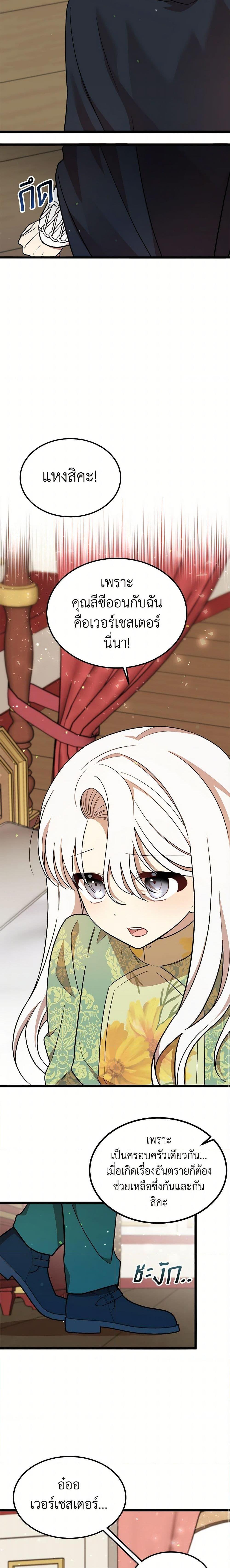 Manga-lc-com อ่านมังงะ อ่านการ์ตูน ออนไลน์ ฟรี Four Dangerous Brothers to My Rescue ตอนที่ 1 2 3 4 5 6 7 8 9 10 11 12 13 14 ฟรี ไม่มีโฆษณา Manga-lc - อ่าน มังงะ อ่าน การ์ตูน ออนไลน์ อ่านมังงะ ฟรี