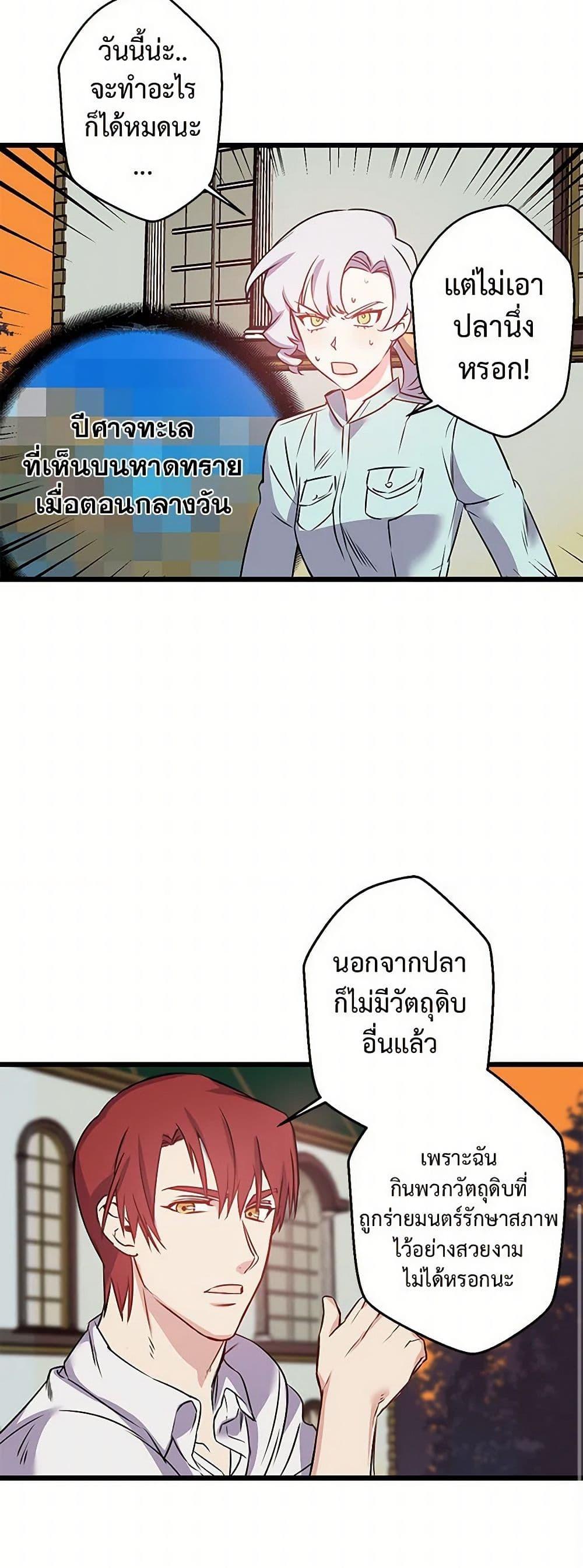 Manga-lc-com อ่านมังงะ อ่านการ์ตูน ออนไลน์ ฟรี Revenge Wedding ตอนที่ 1 2 3 4 5 6 7 8 9 10 11 12 13 14 ฟรี ไม่มีโฆษณา Manga-lc - อ่าน มังงะ อ่าน การ์ตูน ออนไลน์ อ่านมังงะ ฟรี