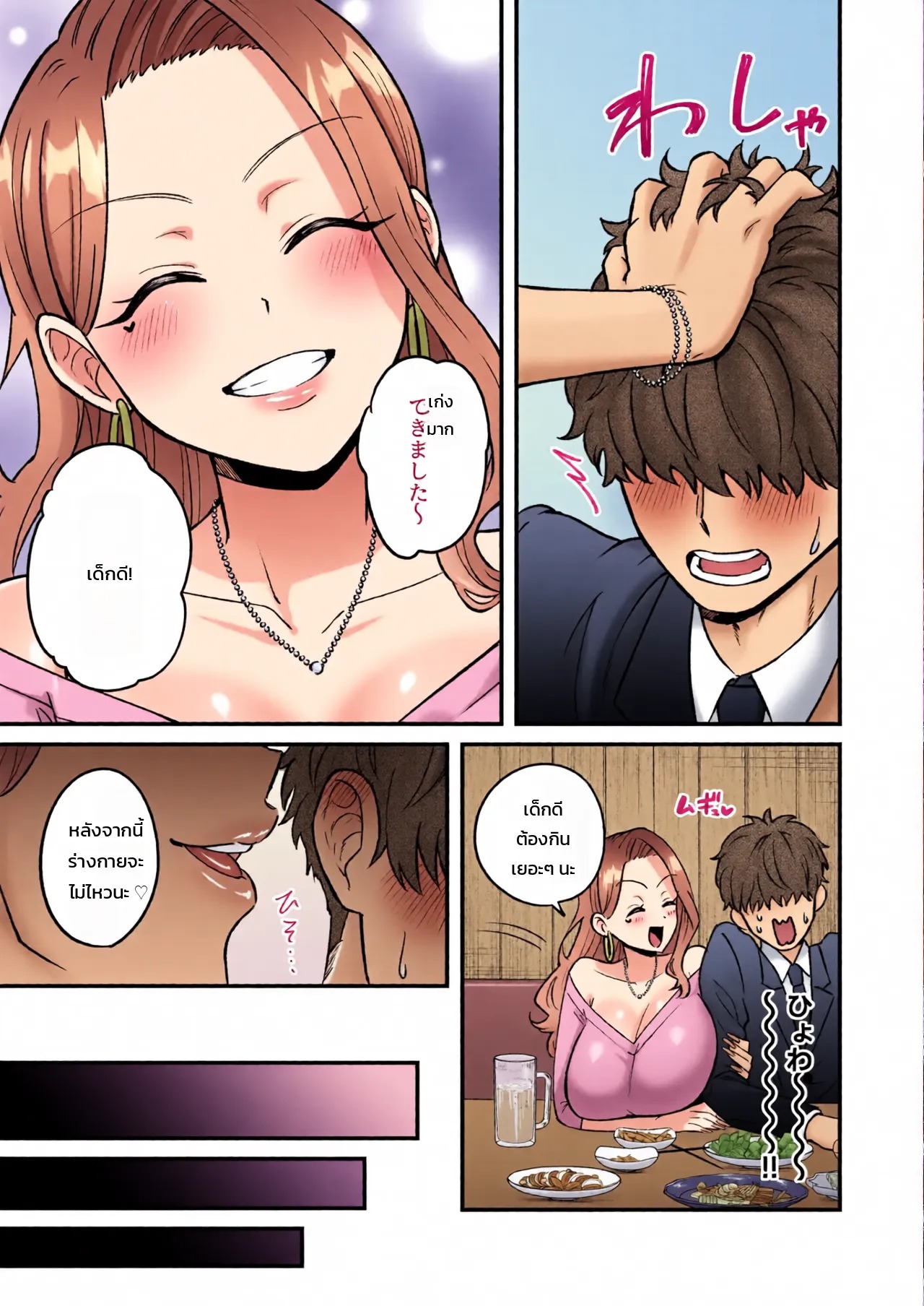 Doujin-Lc- อ่าน โดจิน มังฮวา เกาหลี ญี่ปุ่น จีน แปลไทย อึดแบบนี้ เพิ่งเคยเจอ  [Momofes (Oki Nagomi)] Shokuba no Gal ga Dosukebe Succubus Dattan dakedo! ตอนที่ 1 ฟรี ไม่มีโฆษณา อ่าน โดจิน Manhwa เกาหลี ญี่ปุ่น จีน เรามีครบ คัดมาให้เน้นๆ โดจิน 18+ รับประกันความฟินโดย Doujin Lc