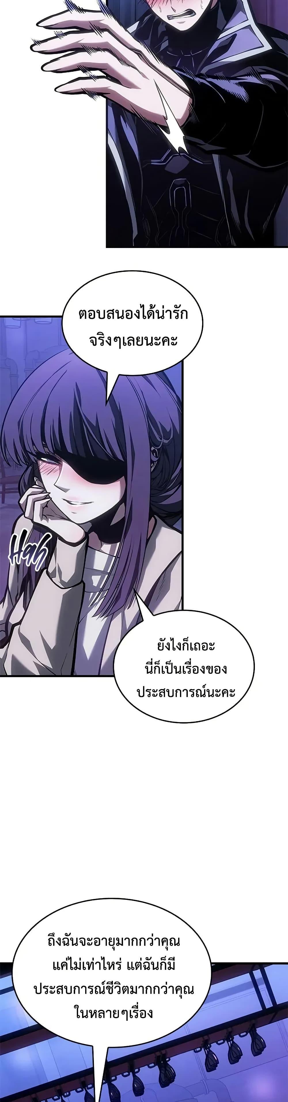 Manga-lc-com อ่านมังงะ อ่านการ์ตูน ออนไลน์ ฟรี Bad Bone Blood ตอนที่ 1 2 3 4 5 6 7 8 9 10 11 12 13 14 ฟรี ไม่มีโฆษณา Manga-lc - อ่าน มังงะ อ่าน การ์ตูน ออนไลน์ อ่านมังงะ ฟรี