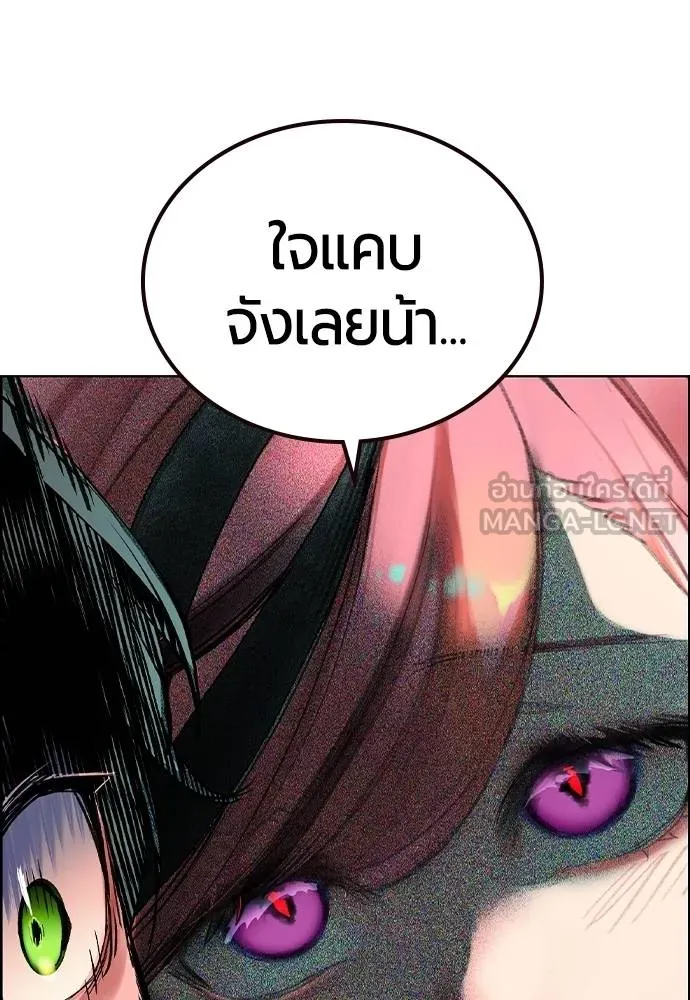 Jungle Juice ตอนที่ 142 รูปที่ 48