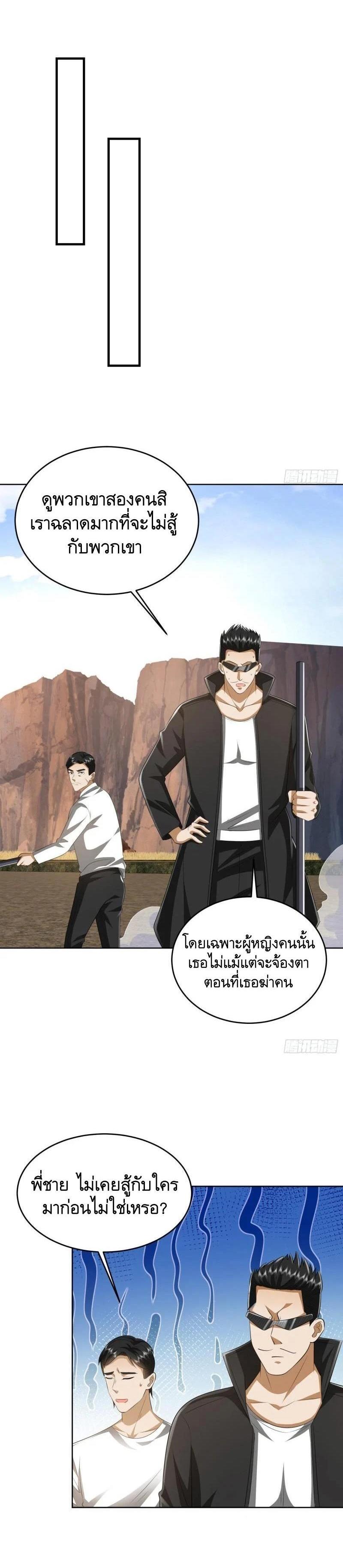 Manga-lc-com อ่านมังงะ อ่านการ์ตูน ออนไลน์ ฟรี The First Order ตอนที่ 1 2 3 4 5 6 7 8 9 10 11 12 13 14 ฟรี ไม่มีโฆษณา Manga-lc - อ่าน มังงะ อ่าน การ์ตูน ออนไลน์ อ่านมังงะ ฟรี