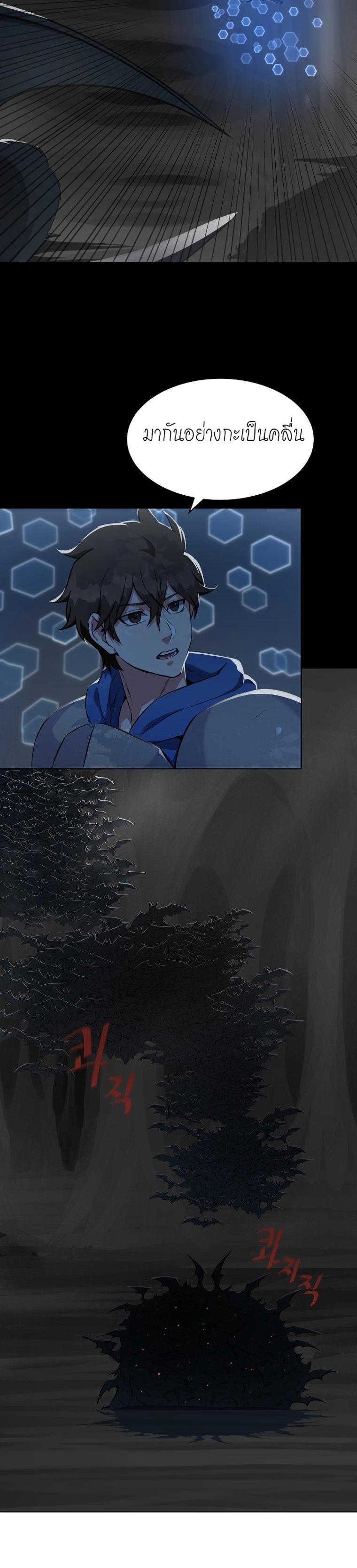 Manga-lc-com อ่านมังงะ อ่านการ์ตูน ออนไลน์ ฟรี Level 1 Player ตอนที่ 1 2 3 4 5 6 7 8 9 10 11 12 13 14 ฟรี ไม่มีโฆษณา Manga-lc - อ่าน มังงะ อ่าน การ์ตูน ออนไลน์ อ่านมังงะ ฟรี