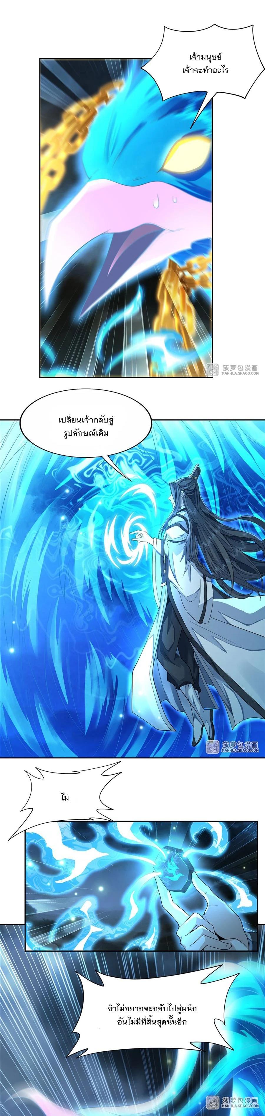 Manga-lc-com อ่านมังงะ อ่านการ์ตูน ออนไลน์ ฟรี My Female Disciples are all Future Masters of the Heavens ตอนที่ 1 2 3 4 5 6 7 8 9 10 11 12 13 14 ฟรี ไม่มีโฆษณา Manga-lc - อ่าน มังงะ อ่าน การ์ตูน ออนไลน์ อ่านมังงะ ฟรี