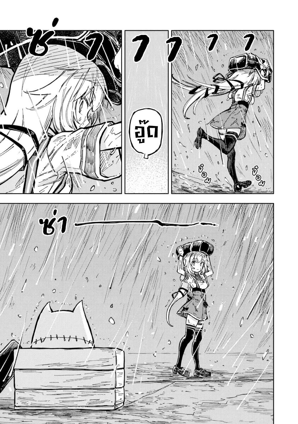 Manga-lc-com อ่านมังงะ อ่านการ์ตูน ออนไลน์ ฟรี Holoearth Days! A Tale SideW Vesta de Cooking -Shiawase no Rusetto- ตอนที่ 1 2 3 4 5 6 7 8 9 10 11 12 13 14 ฟรี ไม่มีโฆษณา Manga-lc - อ่าน มังงะ อ่าน การ์ตูน ออนไลน์ อ่านมังงะ ฟรี