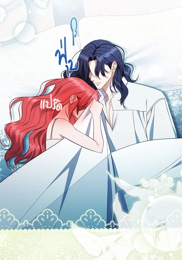 ขอวิธีส่งสามีลงนรก ตอนที่ 29 รูปที่ 5