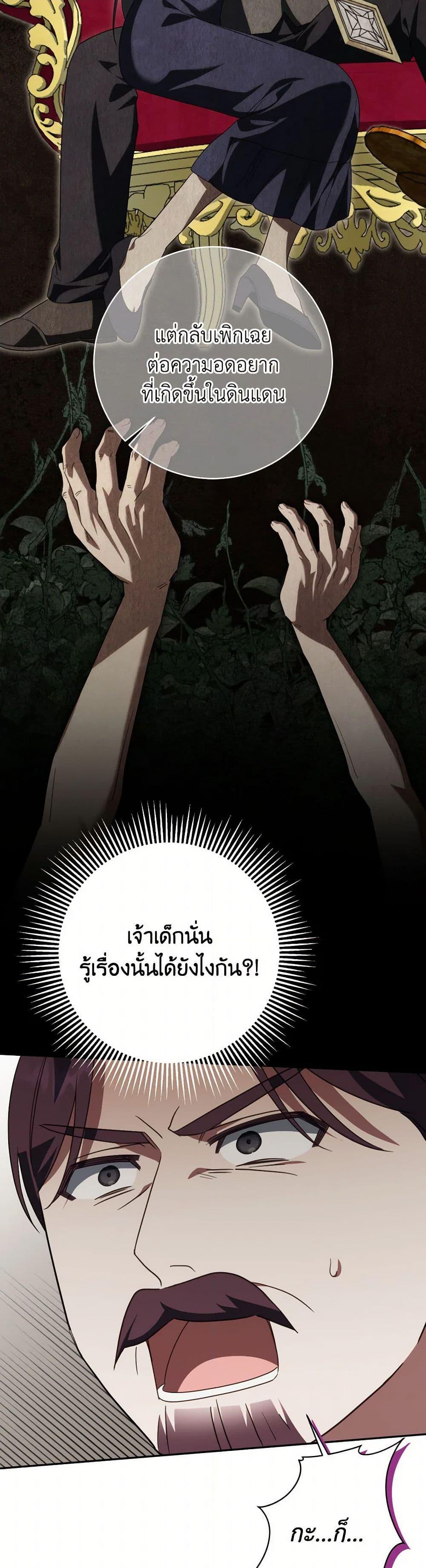 Manga-lc-com อ่านมังงะ อ่านการ์ตูน ออนไลน์ ฟรี The Wicked Little Princess ตอนที่ 1 2 3 4 5 6 7 8 9 10 11 12 13 14 ฟรี ไม่มีโฆษณา Manga-lc - อ่าน มังงะ อ่าน การ์ตูน ออนไลน์ อ่านมังงะ ฟรี