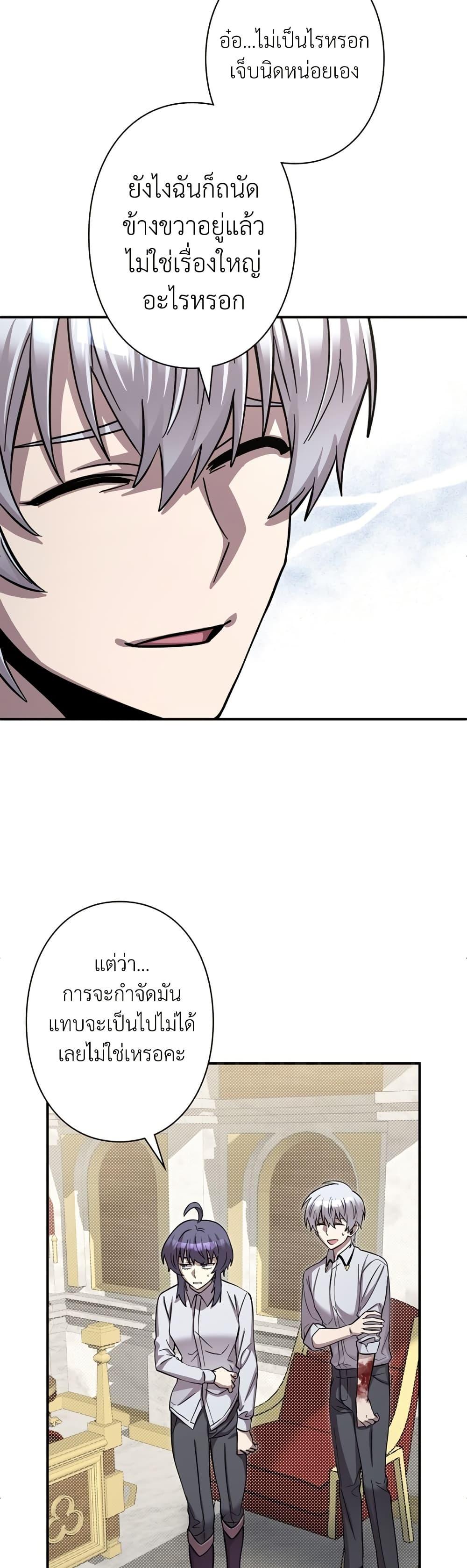 Manga-lc-com อ่านมังงะ อ่านการ์ตูน ออนไลน์ ฟรี I’m a Hero, but the Heroines are Trying to Kill Me ตอนที่ 1 2 3 4 5 6 7 8 9 10 11 12 13 14 ฟรี ไม่มีโฆษณา Manga-lc - อ่าน มังงะ อ่าน การ์ตูน ออนไลน์ อ่านมังงะ ฟรี