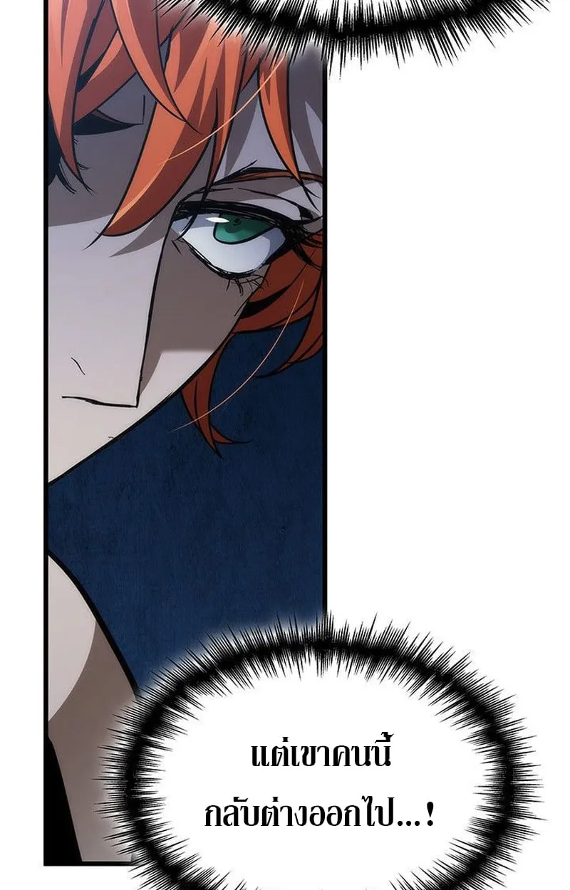 Crimson Reset ช_ว_ตคร_งท_สองของราช_นร_ตต_กาล หล_งจากหลบหน_มาคร_งป_ แวมไพร_ย_จ_นก_ถ_กส_งหารในท_ส_ด ตอนที่ ตอนที่ 16 รูปที่ 38