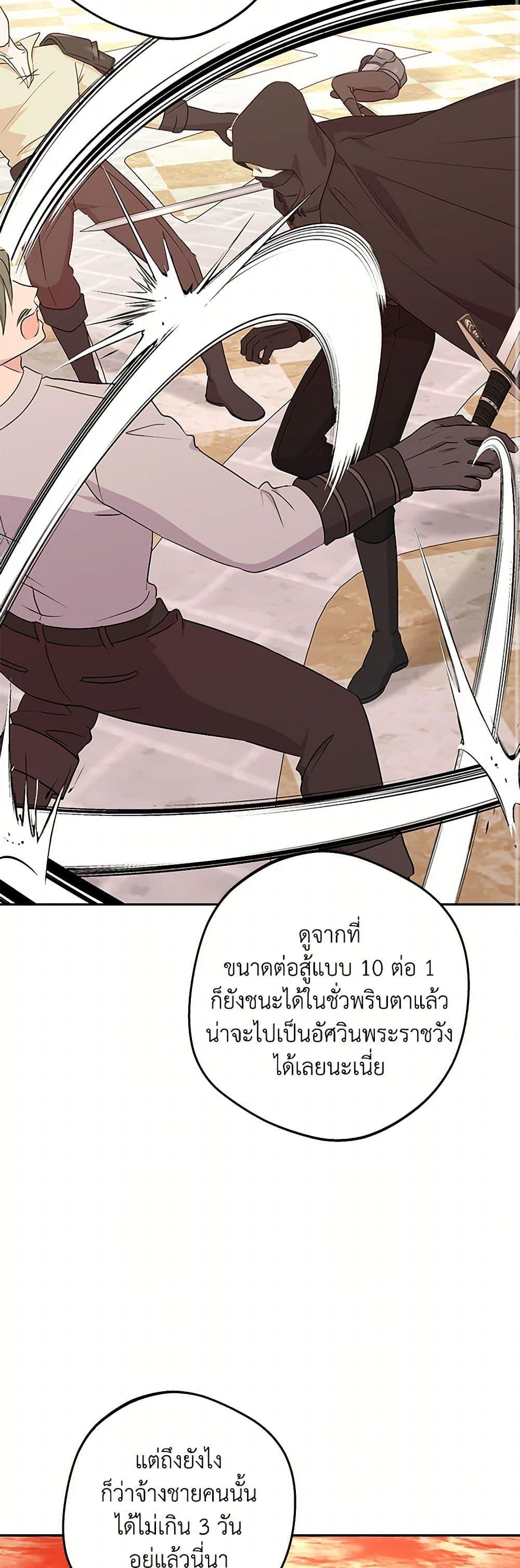 Manga-lc-com อ่านมังงะ อ่านการ์ตูน ออนไลน์ ฟรี Surviving as an Illegitimate Princess ตอนที่ 1 2 3 4 5 6 7 8 9 10 11 12 13 14 ฟรี ไม่มีโฆษณา Manga-lc - อ่าน มังงะ อ่าน การ์ตูน ออนไลน์ อ่านมังงะ ฟรี
