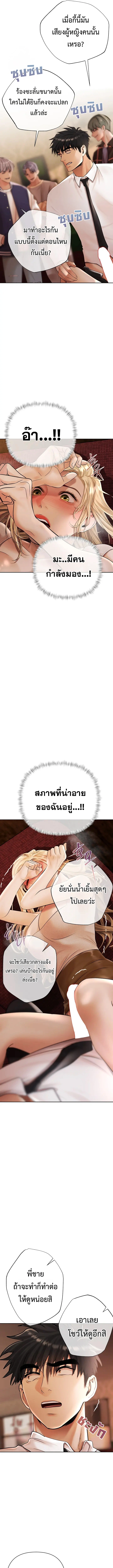 Doujin-Lc- อ่าน โดจิน มังฮวา เกาหลี ญี่ปุ่น จีน แปลไทย Money Games ตอนที่ 1 2 3 4 5 6 7 8 9 10 11 12 13 14 ฟรี ไม่มีโฆษณา อ่าน โดจิน Manhwa เกาหลี ญี่ปุ่น จีน เรามีครบ คัดมาให้เน้นๆ โดจิน 18+ รับประกันความฟินโดย  Doujin Lc