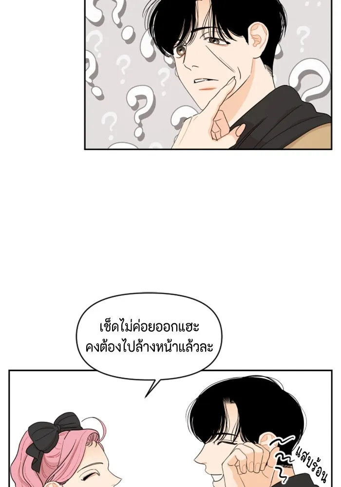 จริง ๆ แล้ว โอบารัมน่ะ… ตอนที่ 9 รูปที่ 38
