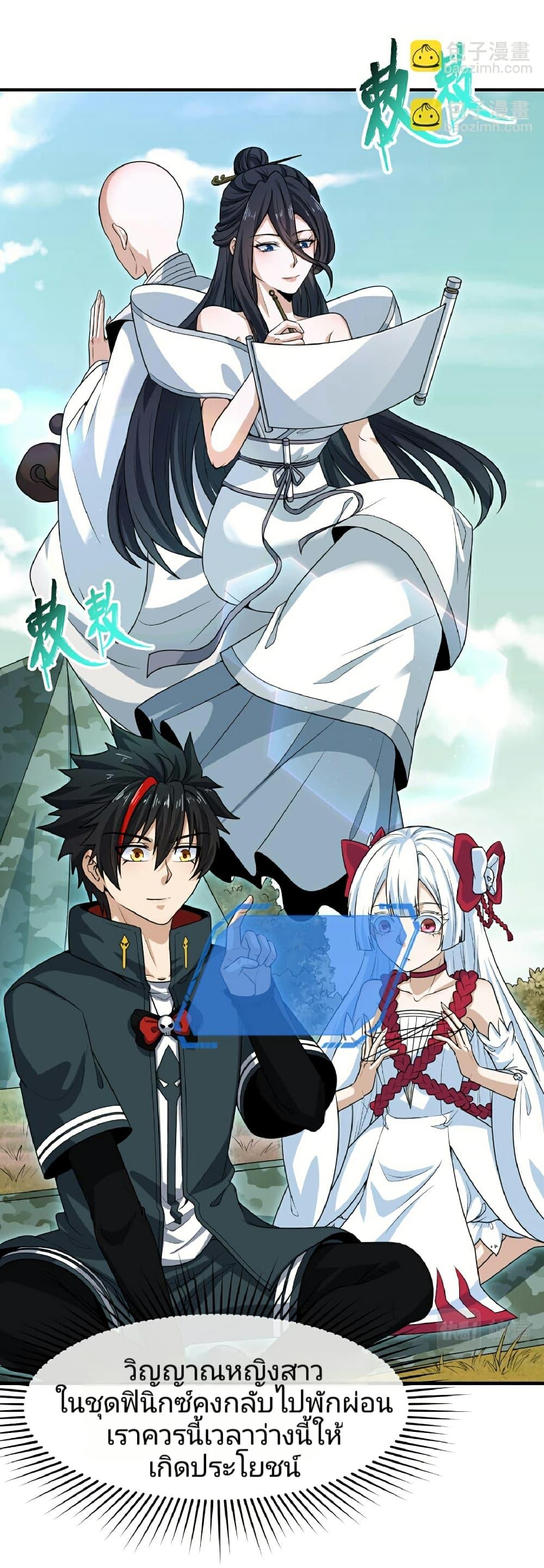 Manga-lc-com อ่านมังงะ อ่านการ์ตูน ออนไลน์ ฟรี The Age of Ghost Spirits ตอนที่ 1 2 3 4 5 6 7 8 9 10 11 12 13 14 ฟรี ไม่มีโฆษณา Manga-lc - อ่าน มังงะ อ่าน การ์ตูน ออนไลน์ อ่านมังงะ ฟรี