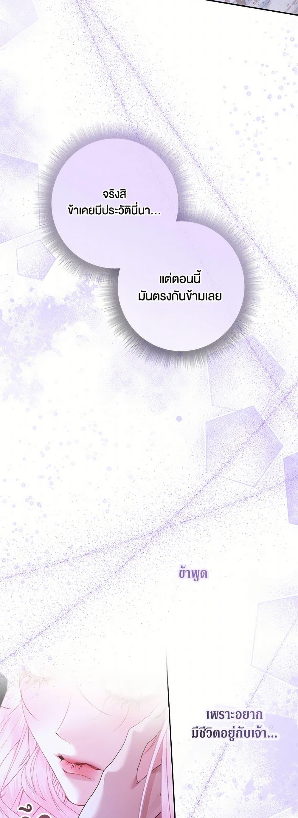 Manga-lc-com อ่านมังงะ อ่านการ์ตูน ออนไลน์ ฟรี Becoming The Villain’s Family ตอนที่ 1 2 3 4 5 6 7 8 9 10 11 12 13 14 ฟรี ไม่มีโฆษณา Manga-lc - อ่าน มังงะ อ่าน การ์ตูน ออนไลน์ อ่านมังงะ ฟรี